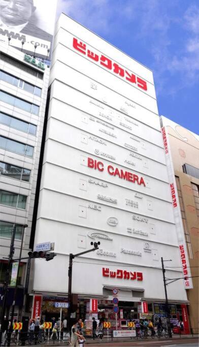 桜の川16 池袋一戸建 池袋駅 5分 2-11人丨Ikebukuro Villa Ikebukuro 5 minutes 2-11 people