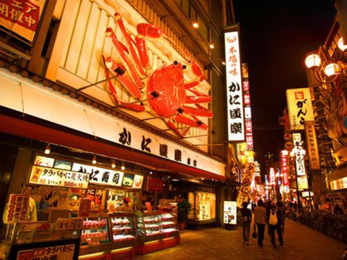 Tsutenkaku Yika イカ