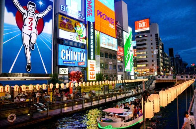 Tsutenkaku Yika イカ