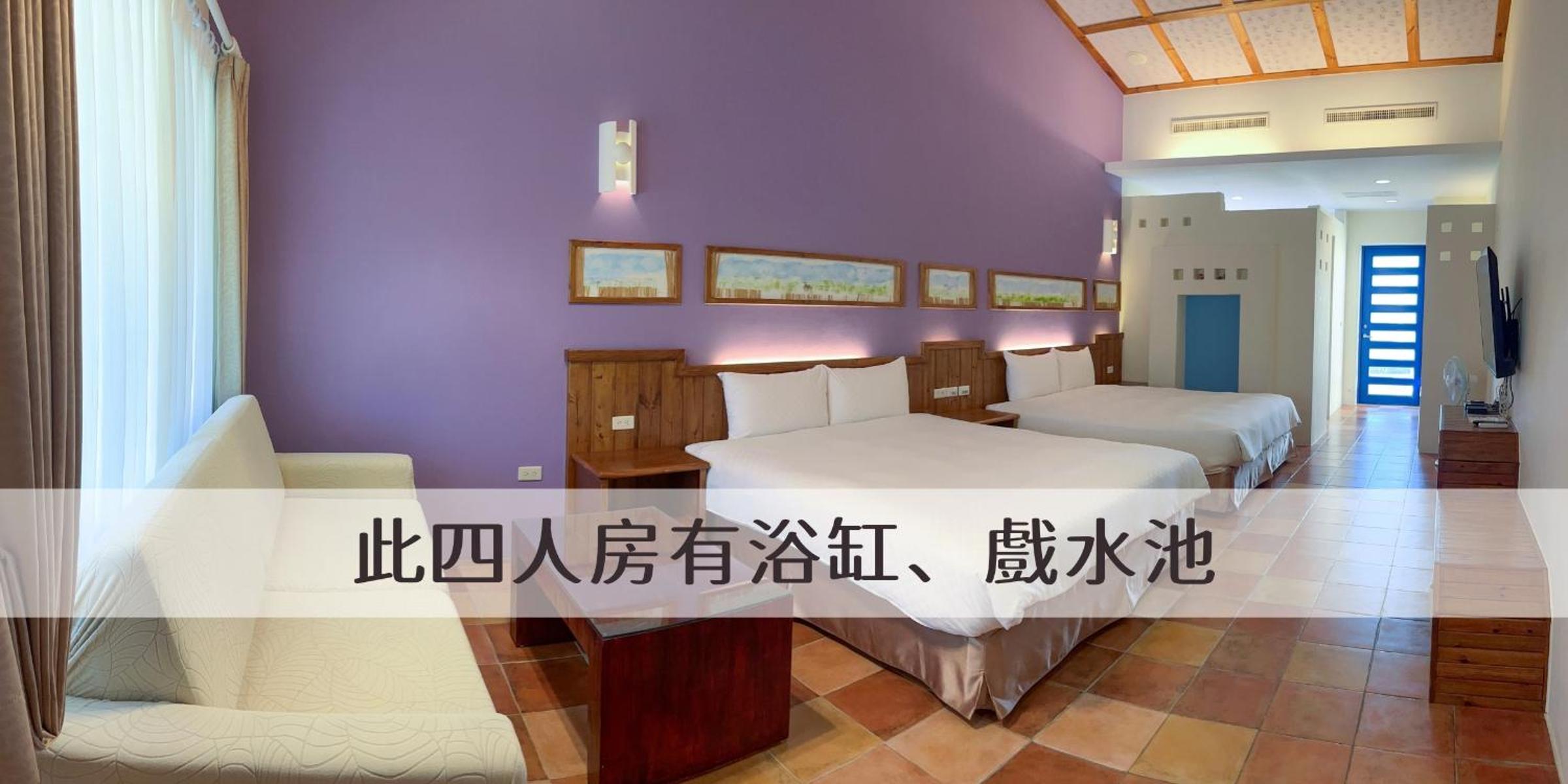 Ding Jia Garden Resort