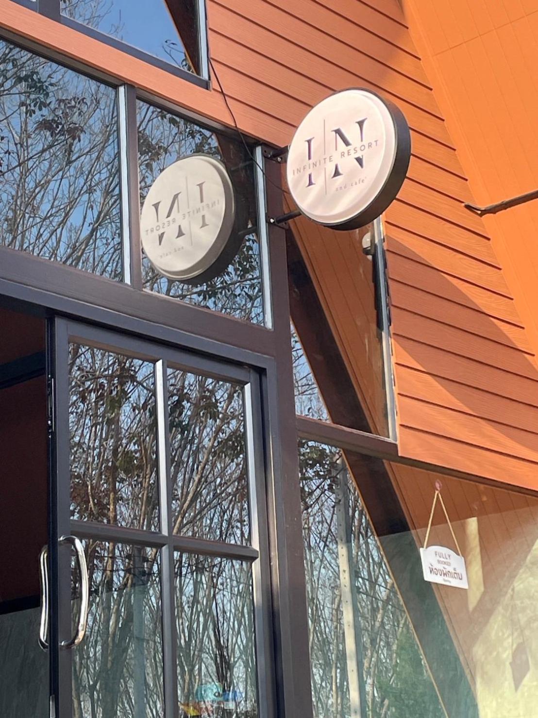 Infinite Resort and Cafe