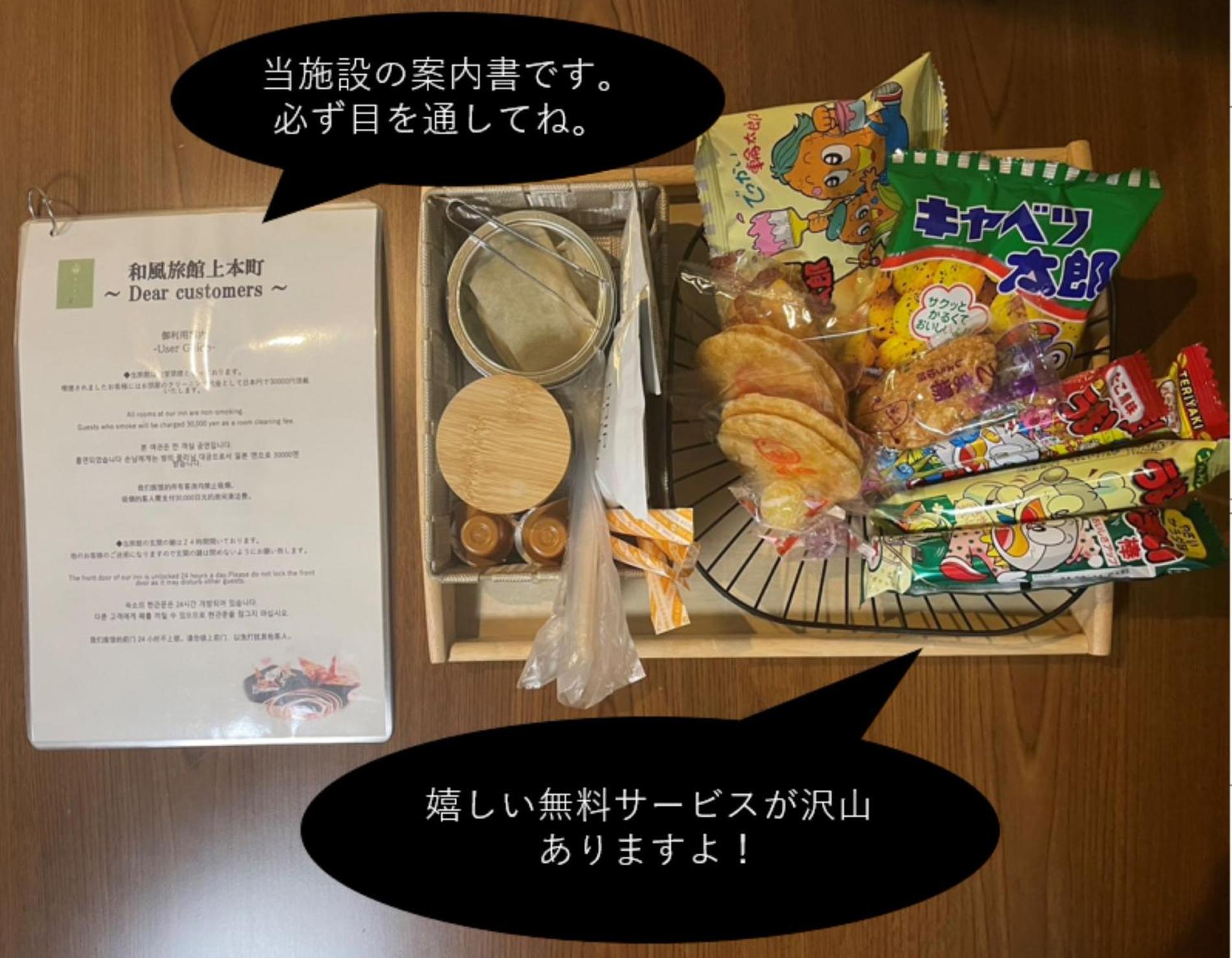 Local Japanese Stay & Sake Experience Namba area
