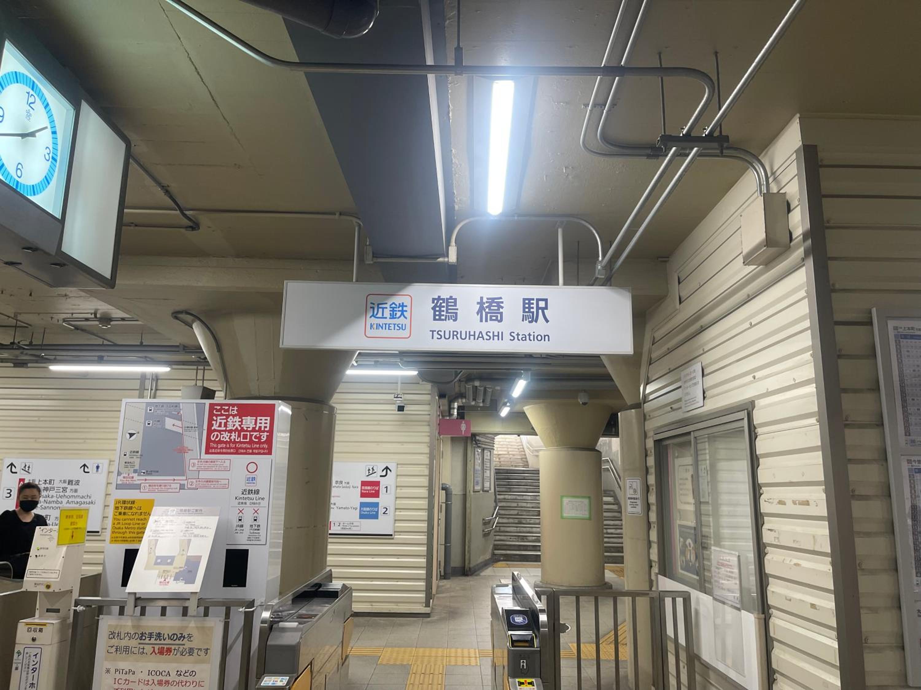 距离Namba Shinsaibashi麗子民宿