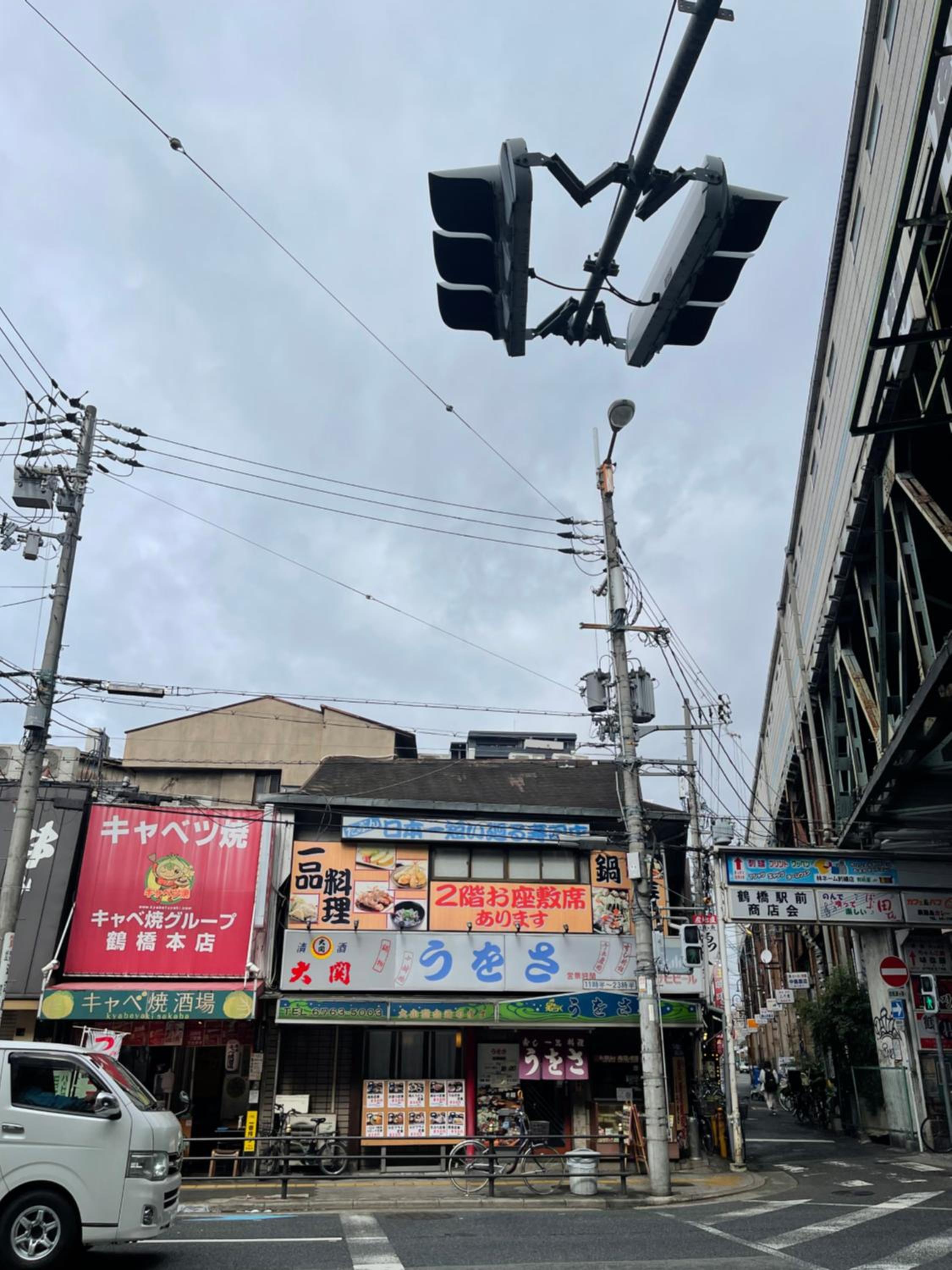 距离Namba Shinsaibashi麗子民宿