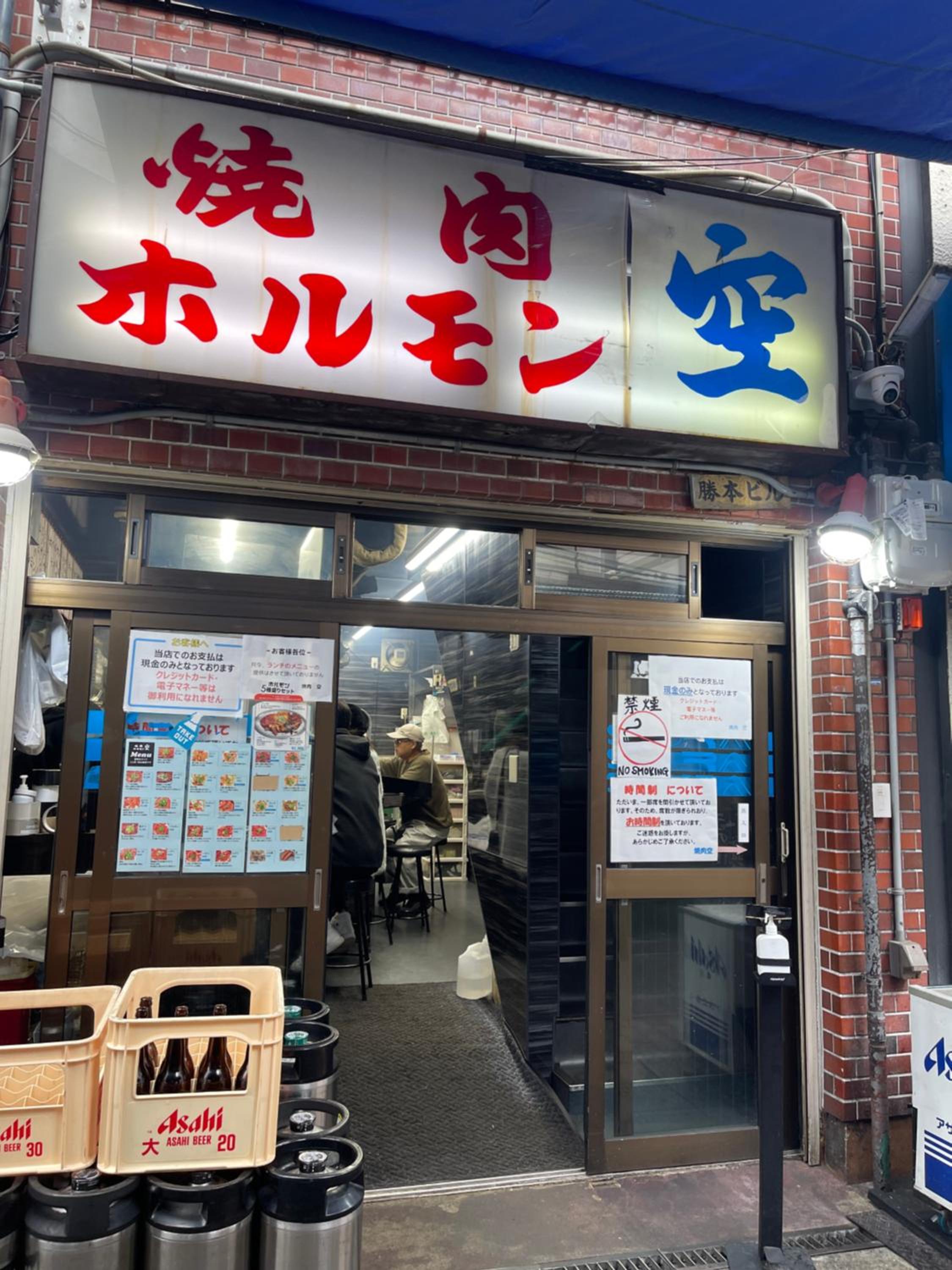 距离Namba Shinsaibashi麗子民宿