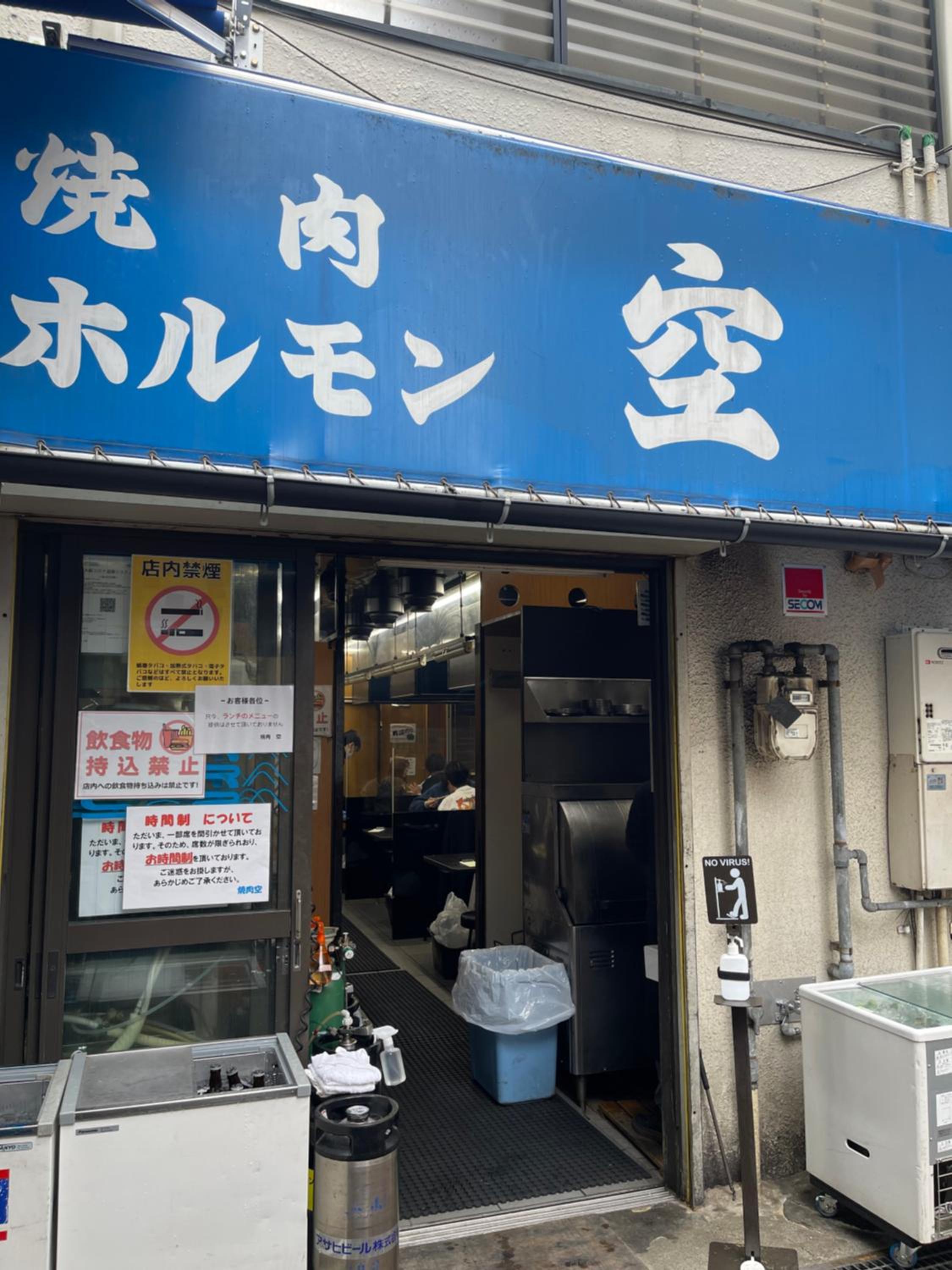 距离Namba Shinsaibashi麗子民宿