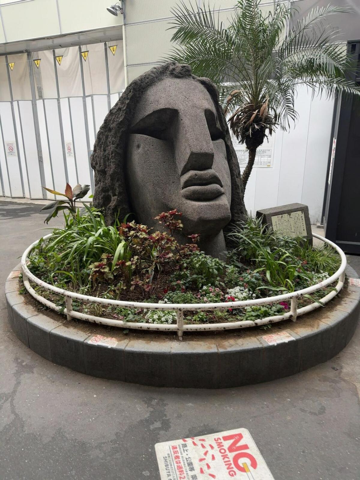 Relax place