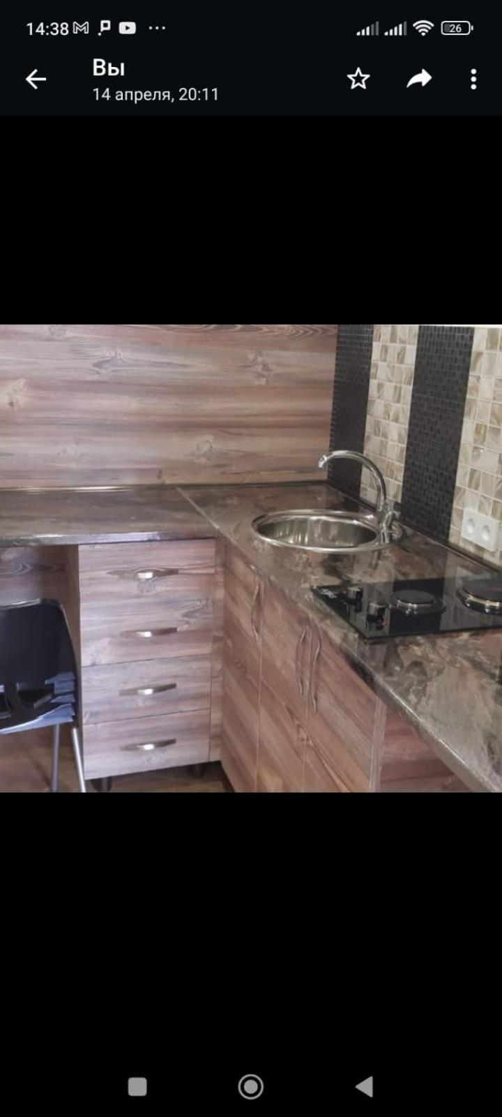 Yerevan City Apartments & Villas