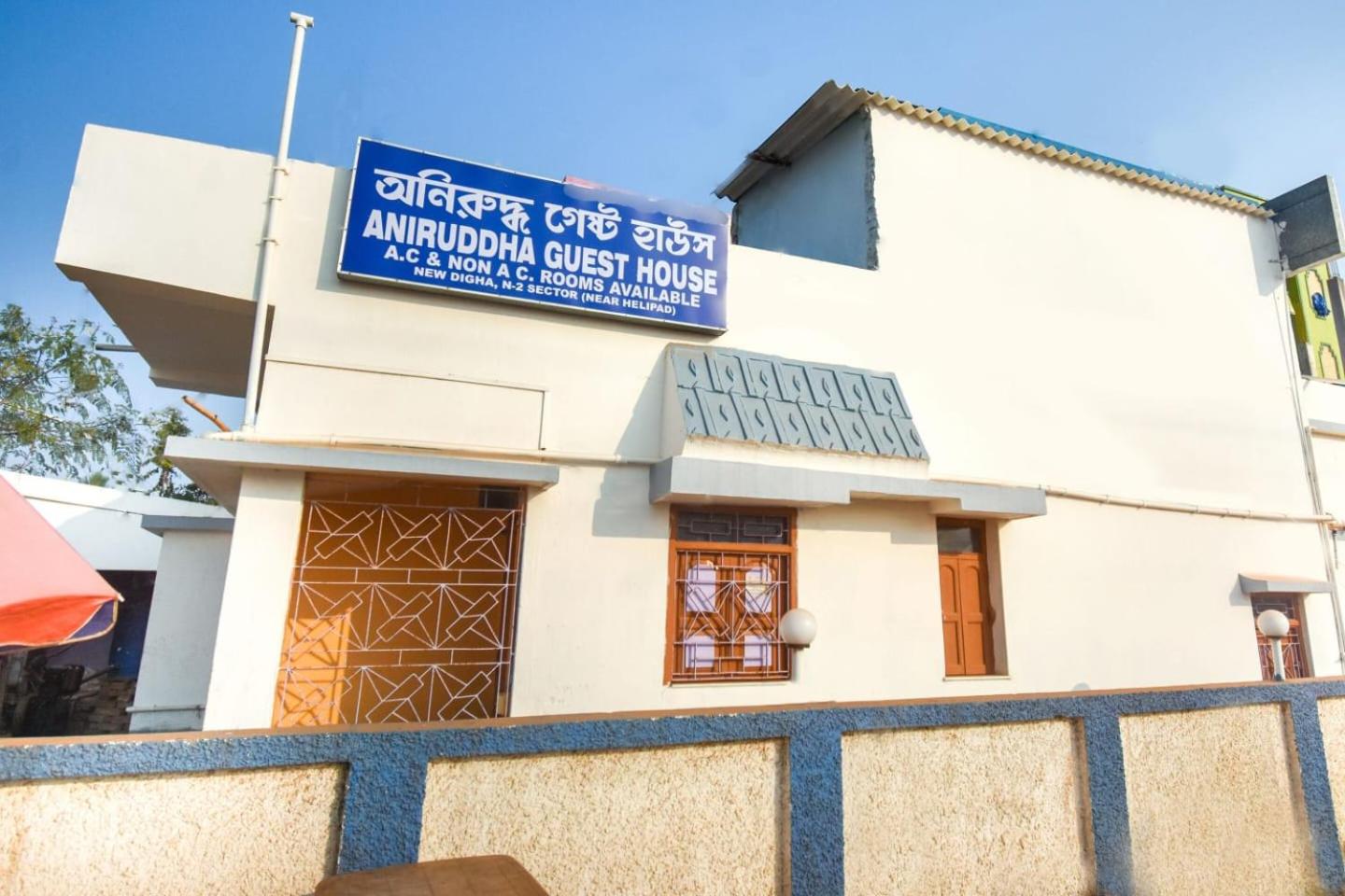 Anirudha Guest House