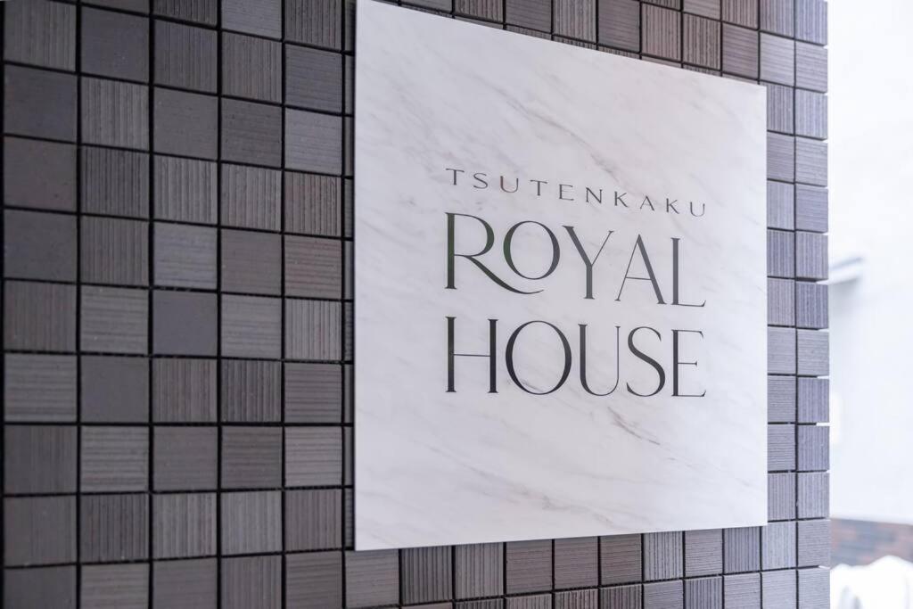Tsutenkaku Royal House - Self Check-In Only