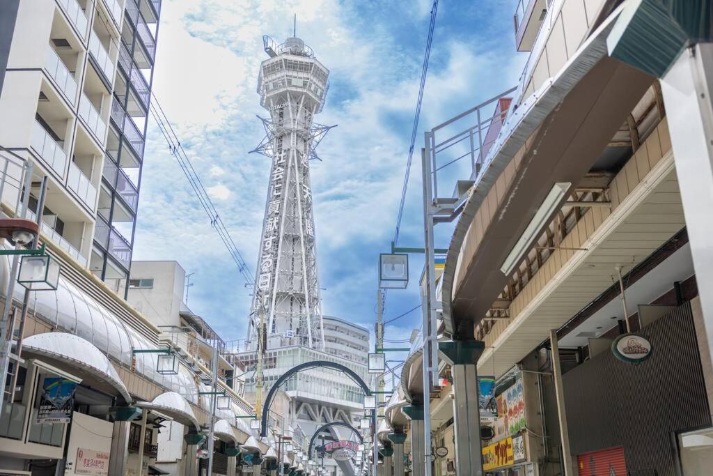 Tsutenkaku Royal House - Self Check-In Only