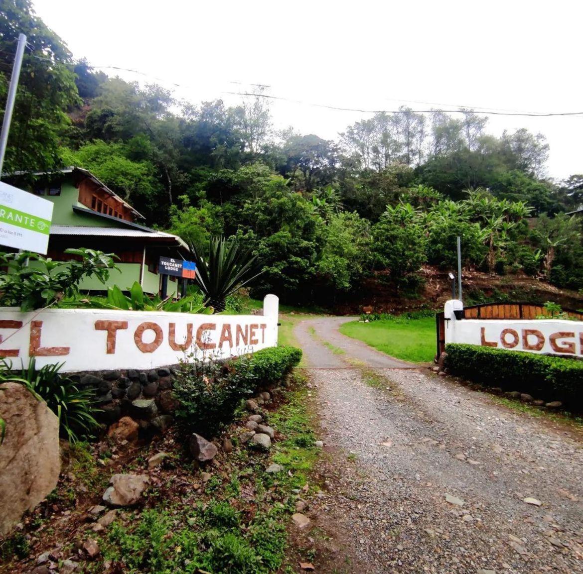 El Toucanet Lodge & Restaurante