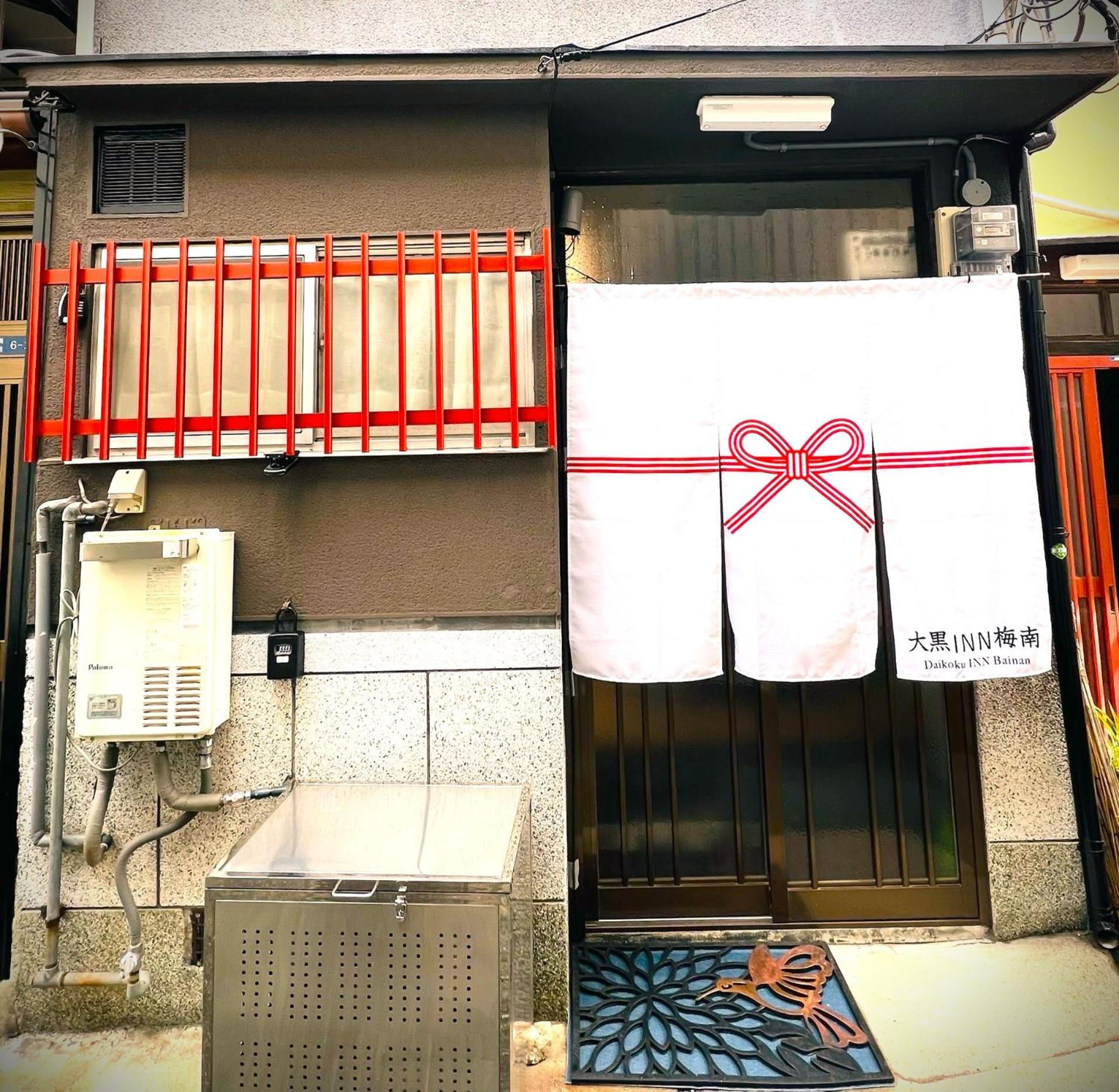 other