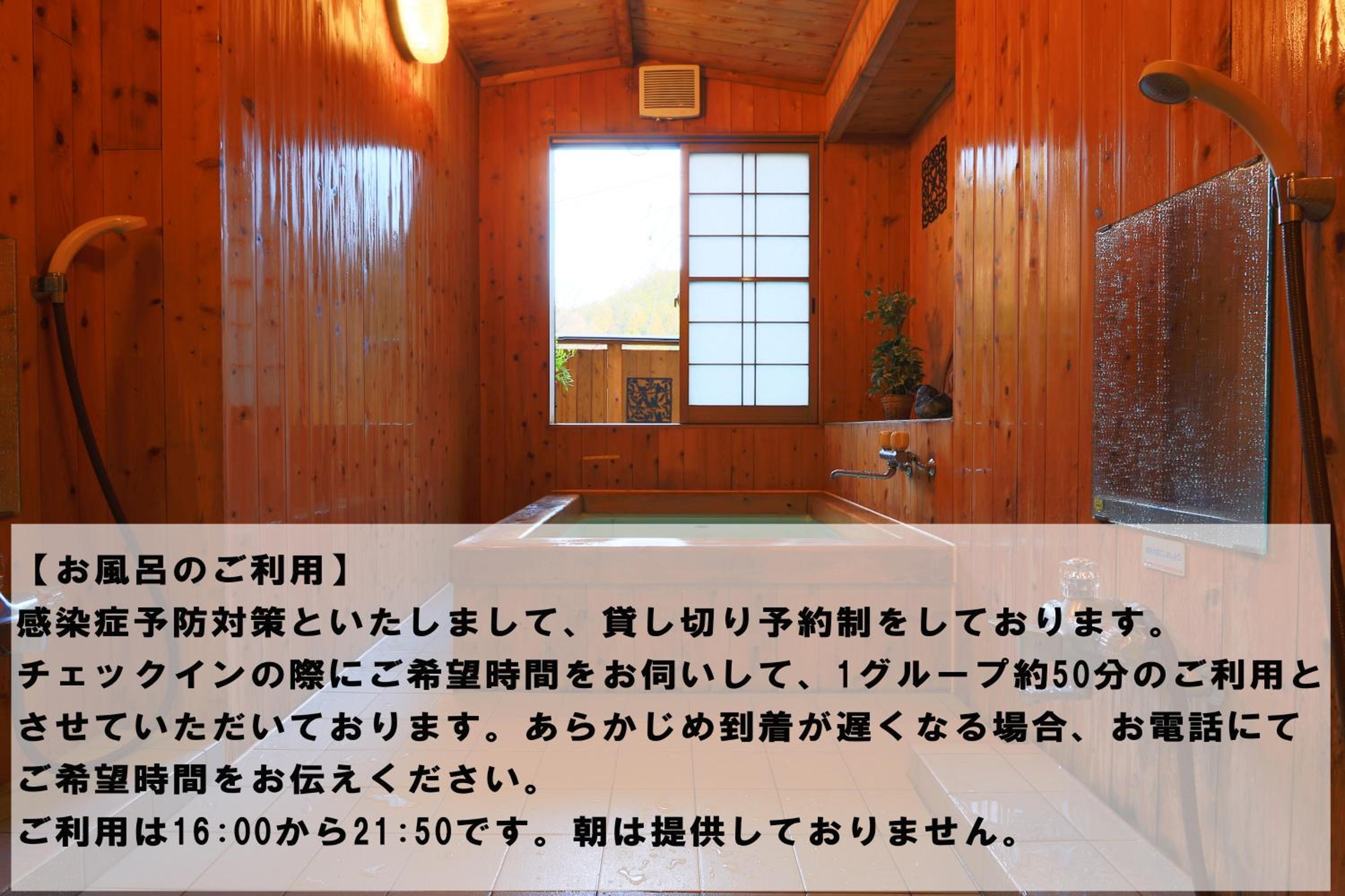 Miyoshino Sakuraan