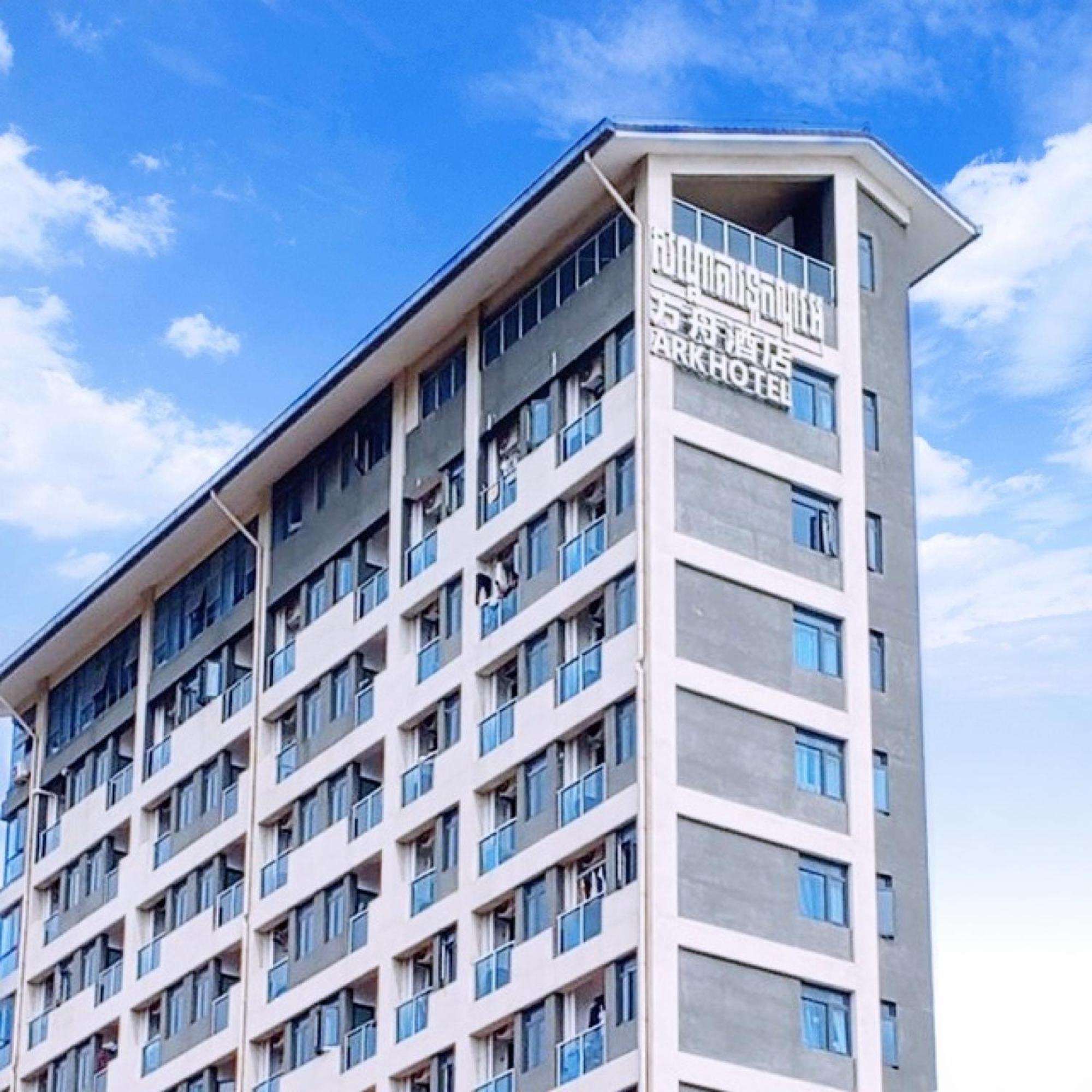 Hotel ARK HOTEL - Image 1