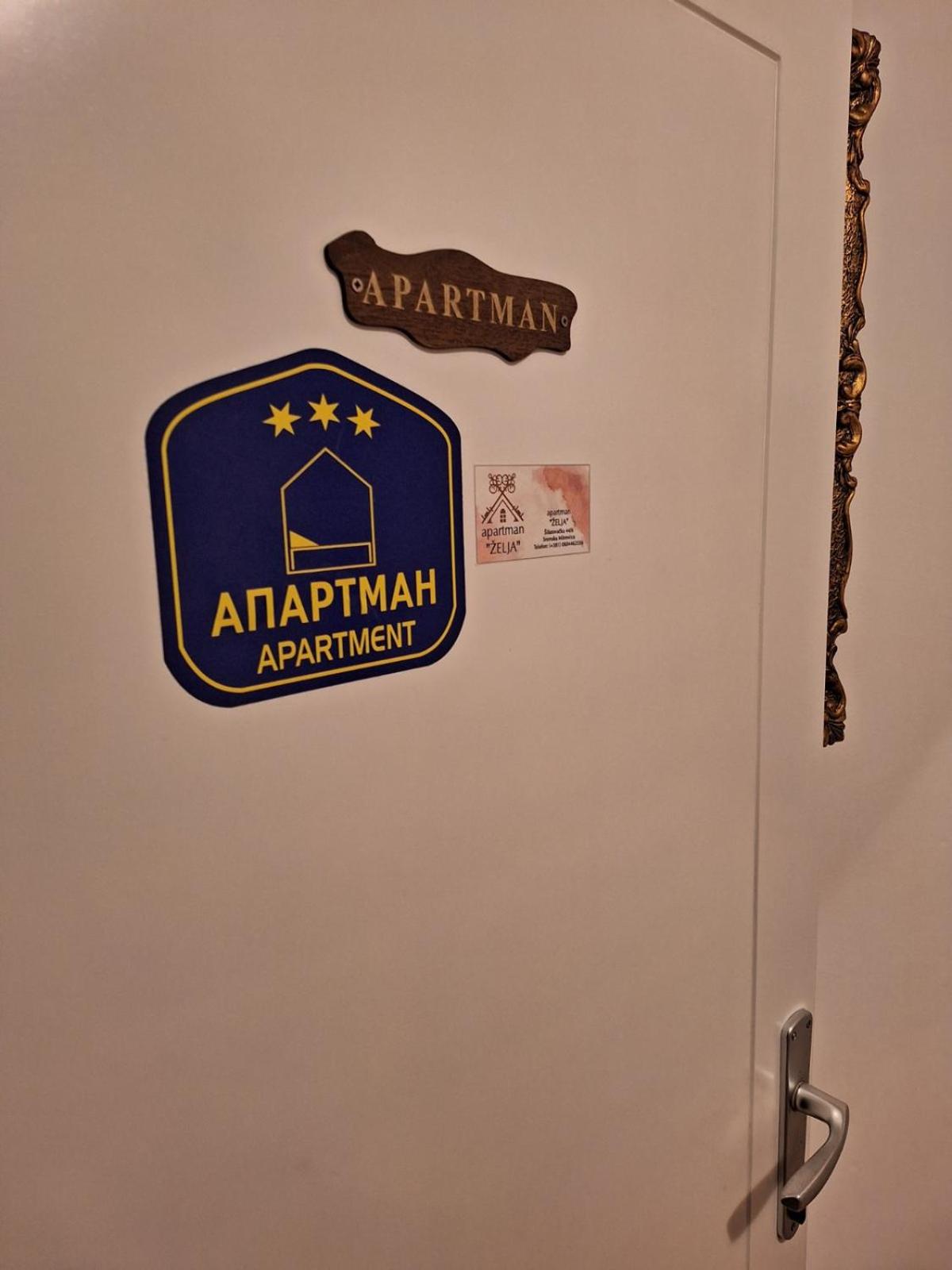 APARTMAN ŽELJA