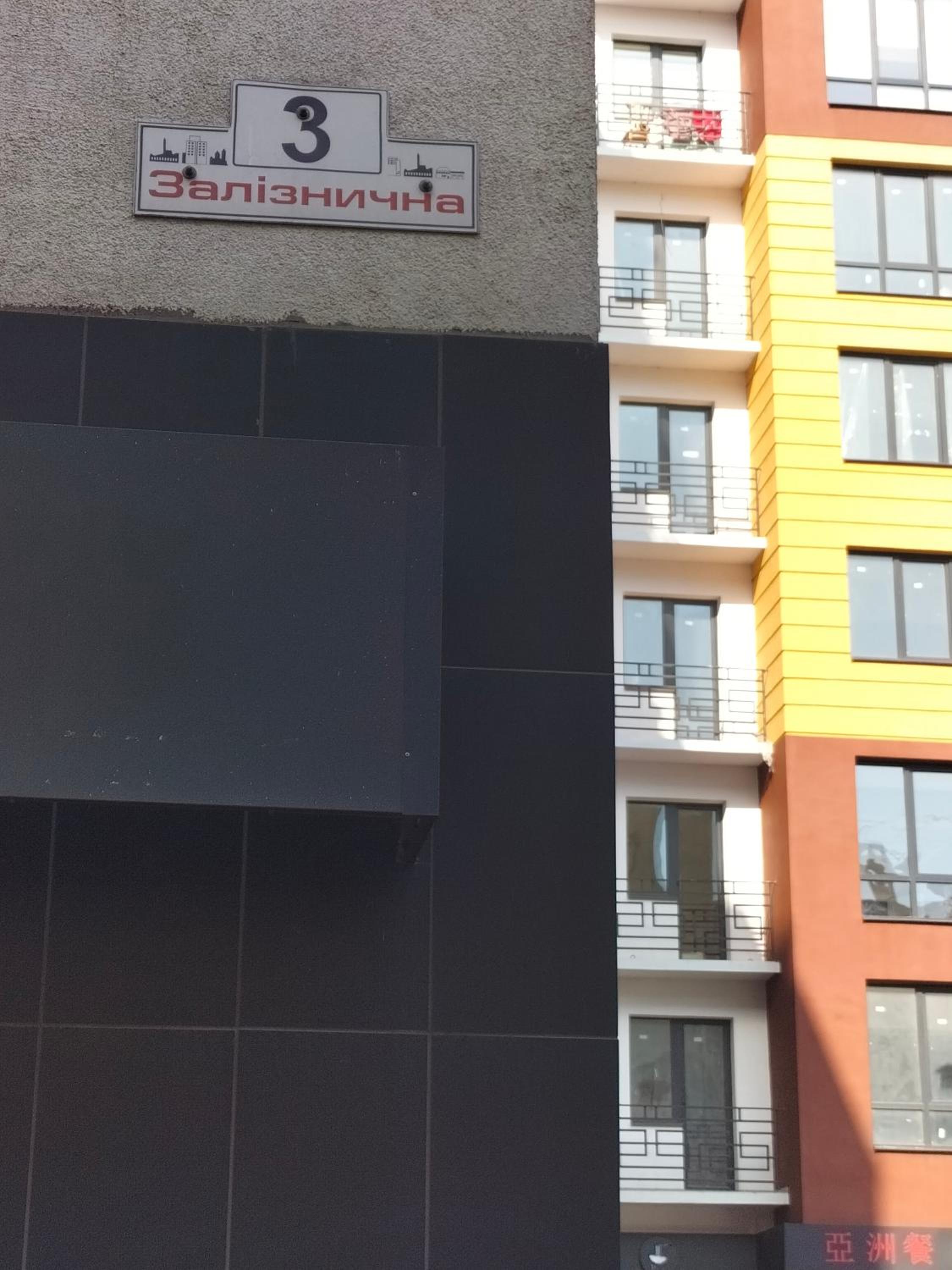 ALIANCE апартамети в центрі міста. view 2
