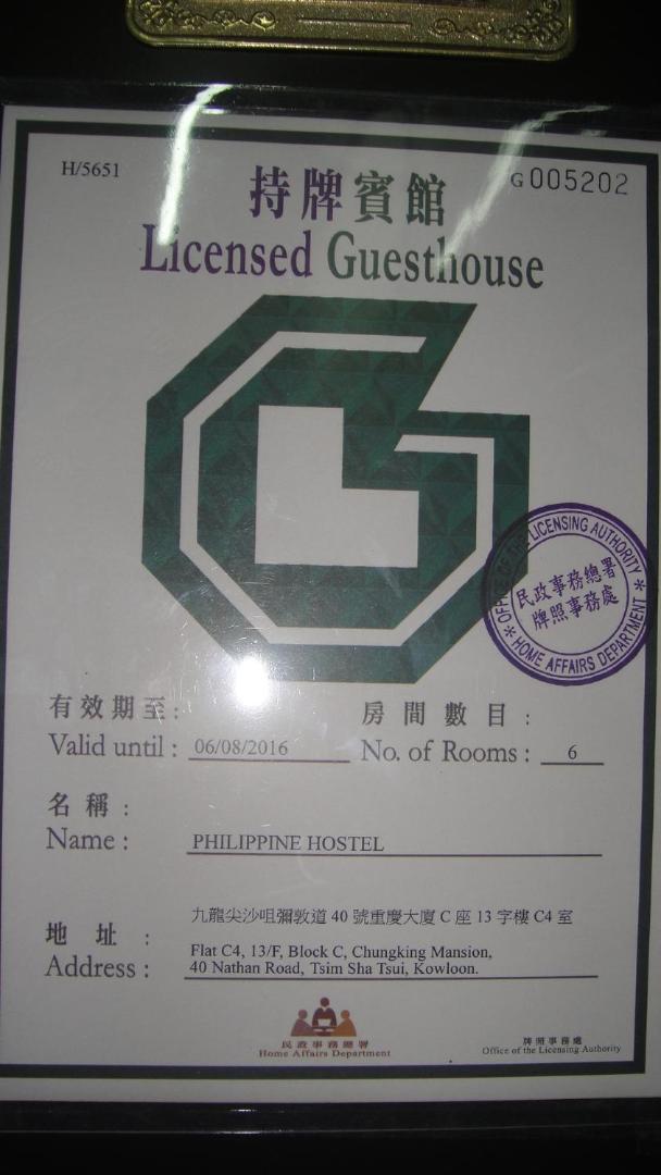 Philippine Hostel