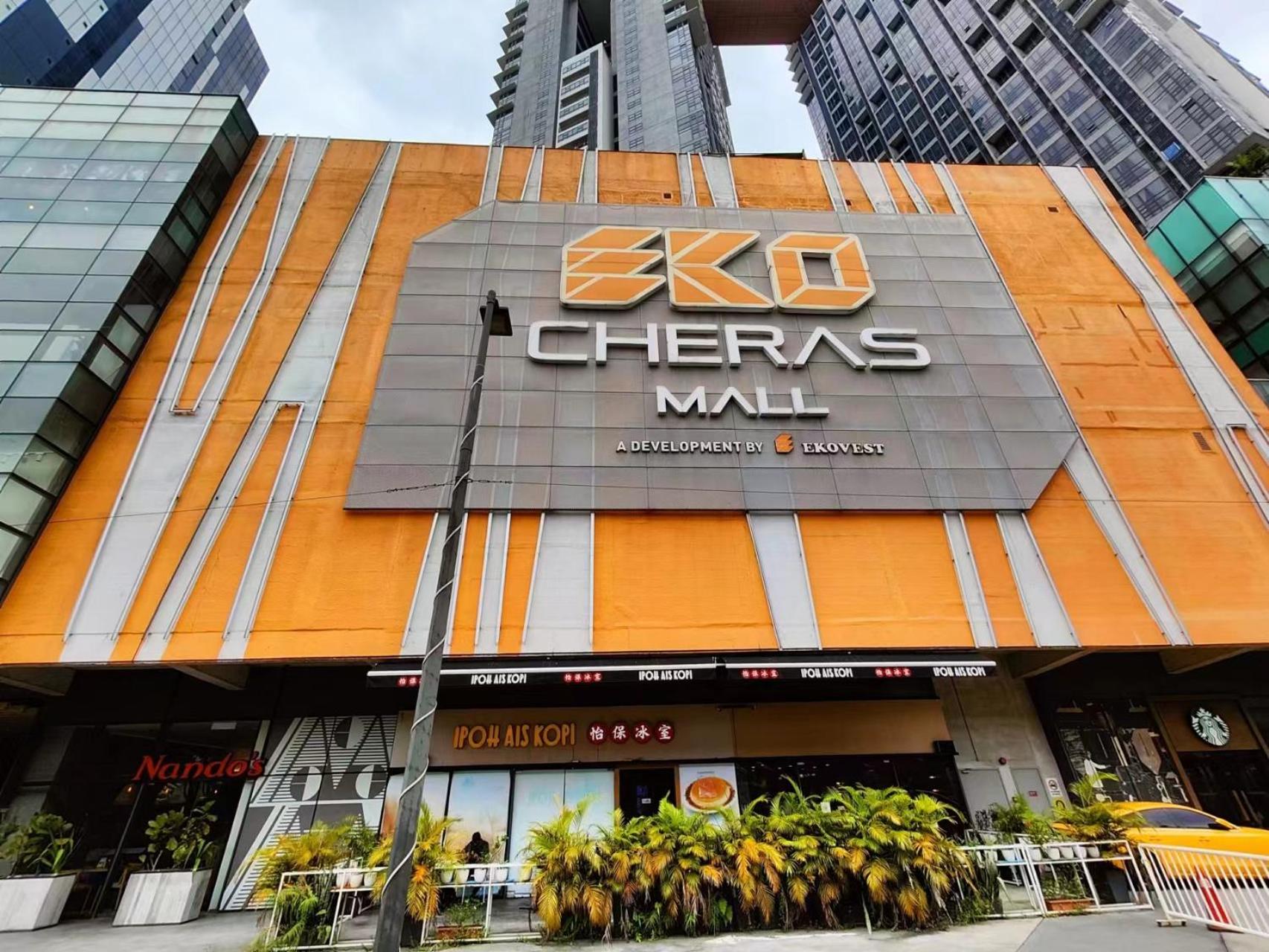 Eko Cheras Mall Duplex 双阳台 Kuala Lumpur MRT & 精品Loft
