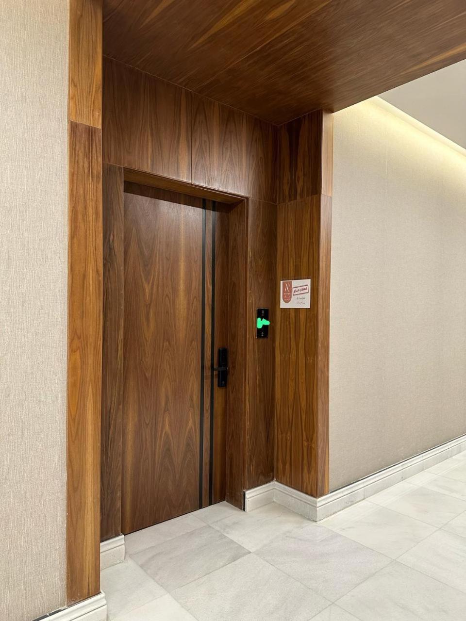 Luxury condo in almalqa near Boulevard