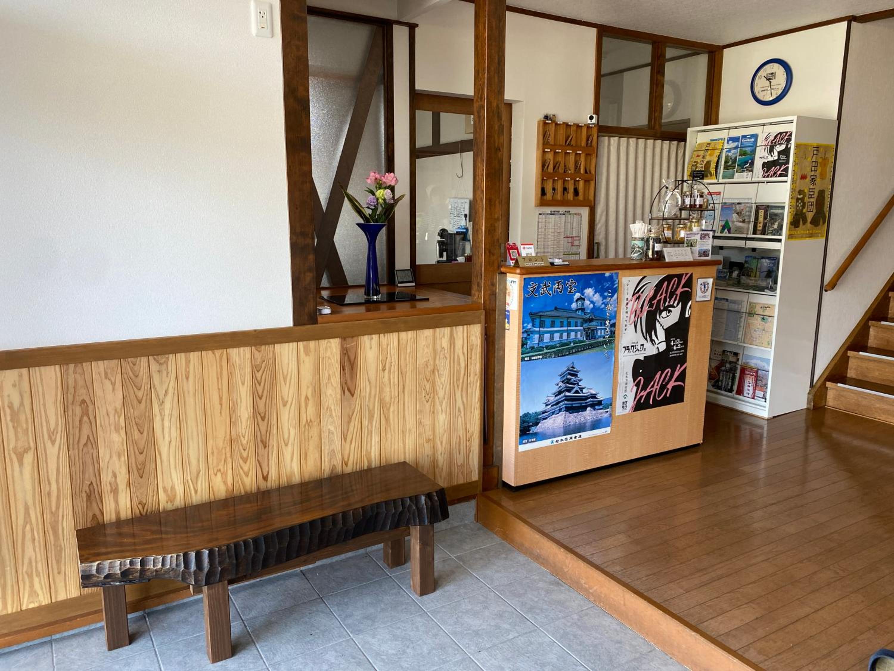 Ryokan Seifuso