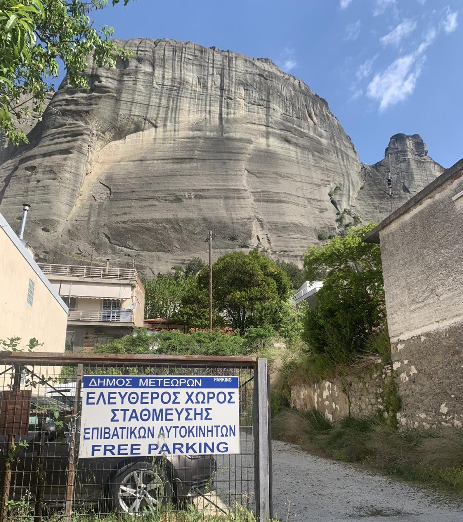 Pirinas Meteora