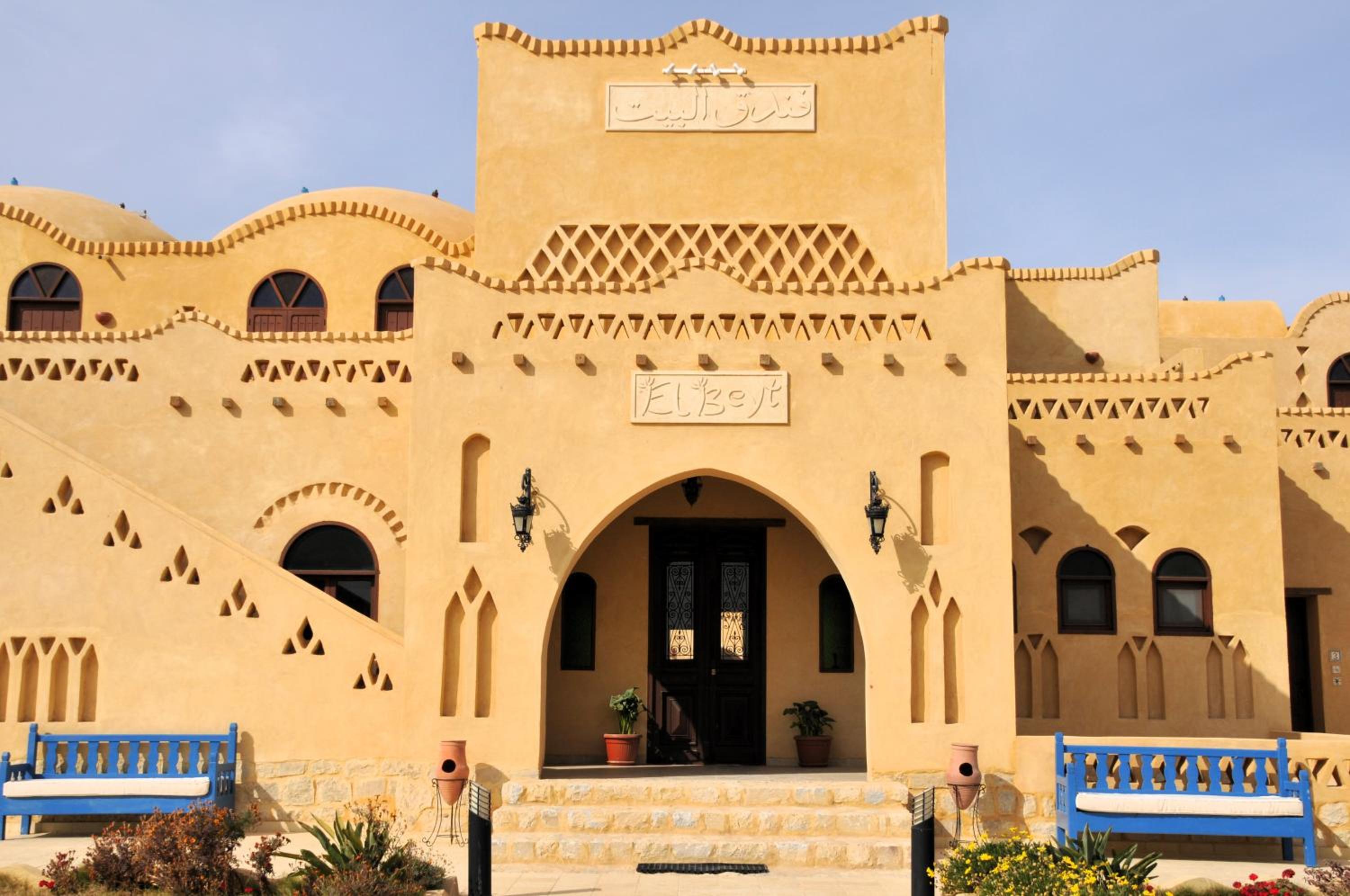 El Beyt Farmhotel