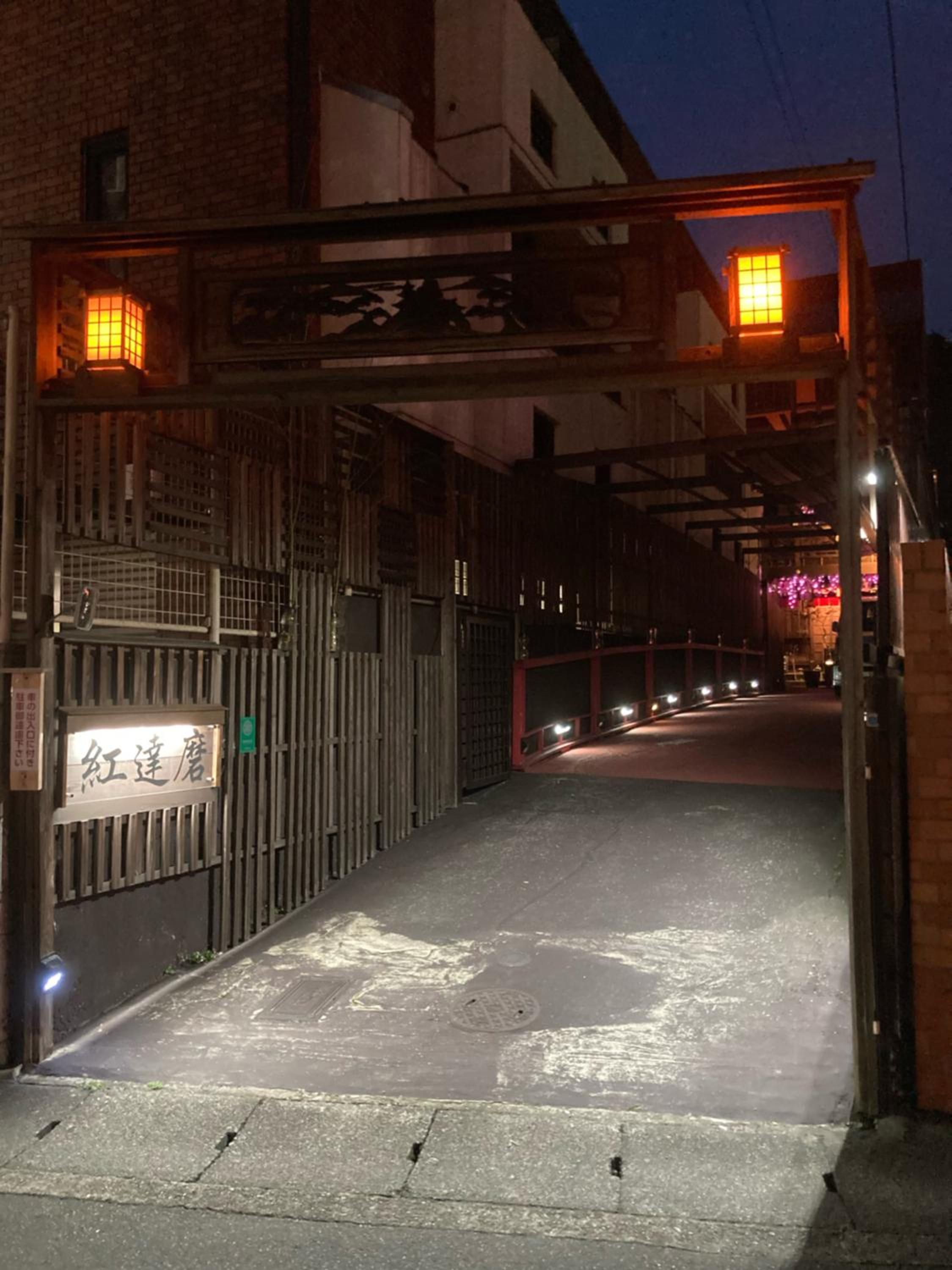 Benidaruma - Sakuramochi view 3