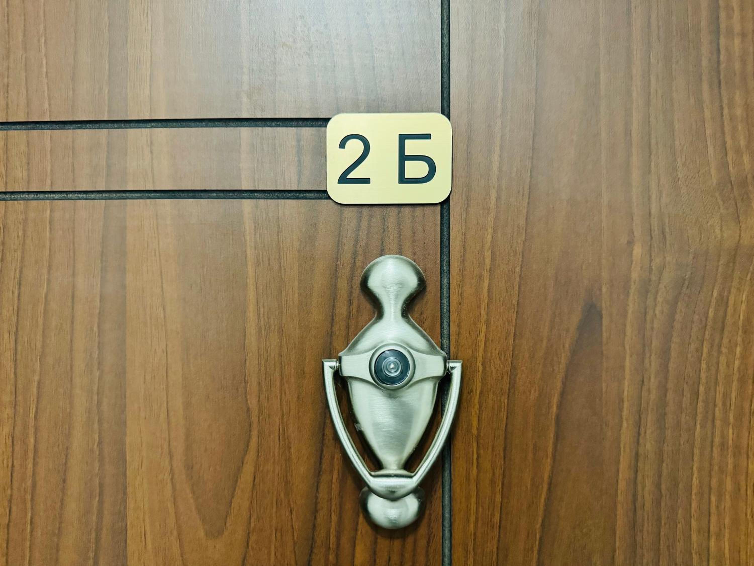 HORIZON 2 'Б-' Apartment Sveti Vlas