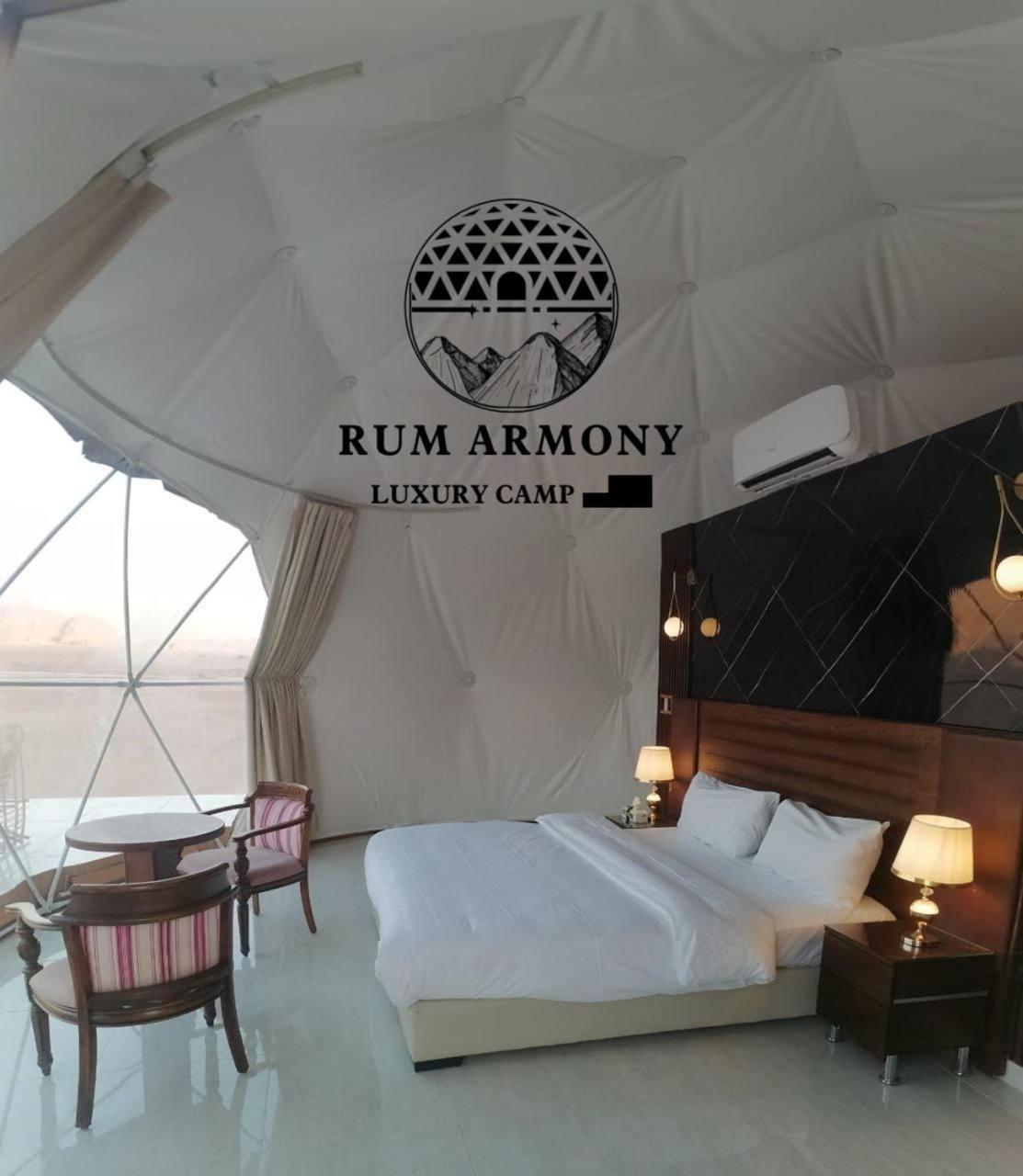 Armony rum camp