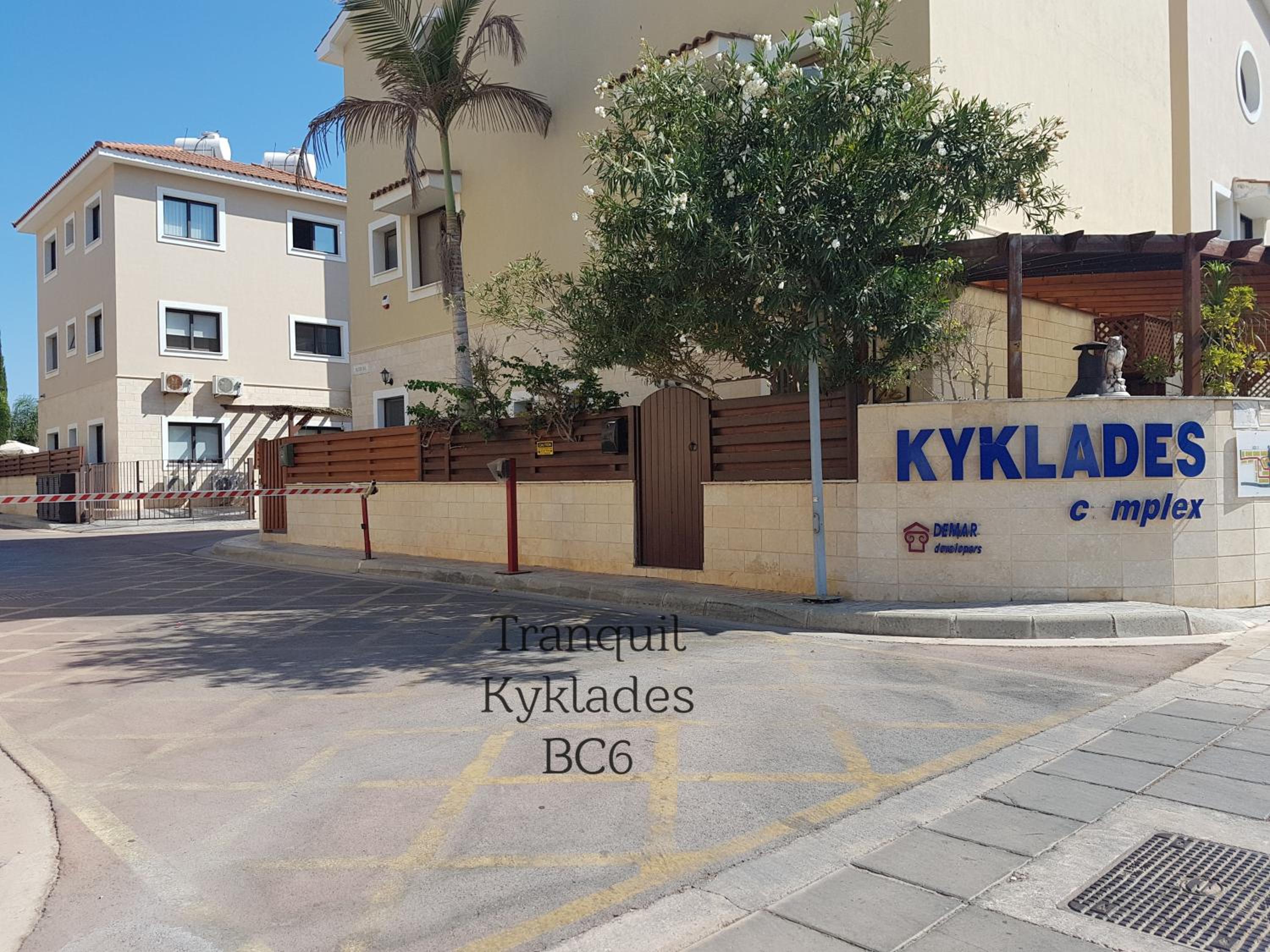 Tranquil Kyklades BC6, WALK to BEACH