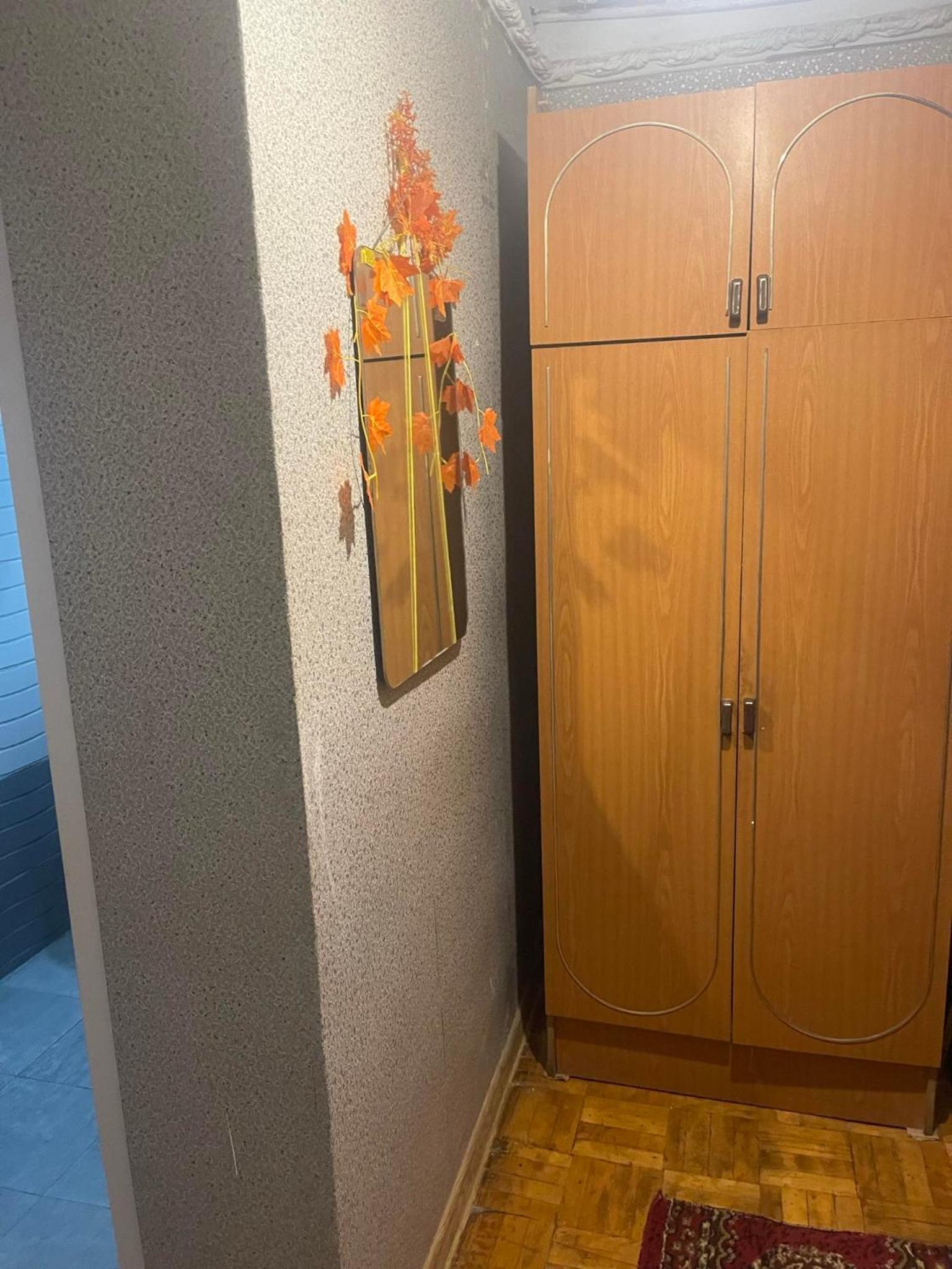 Flat