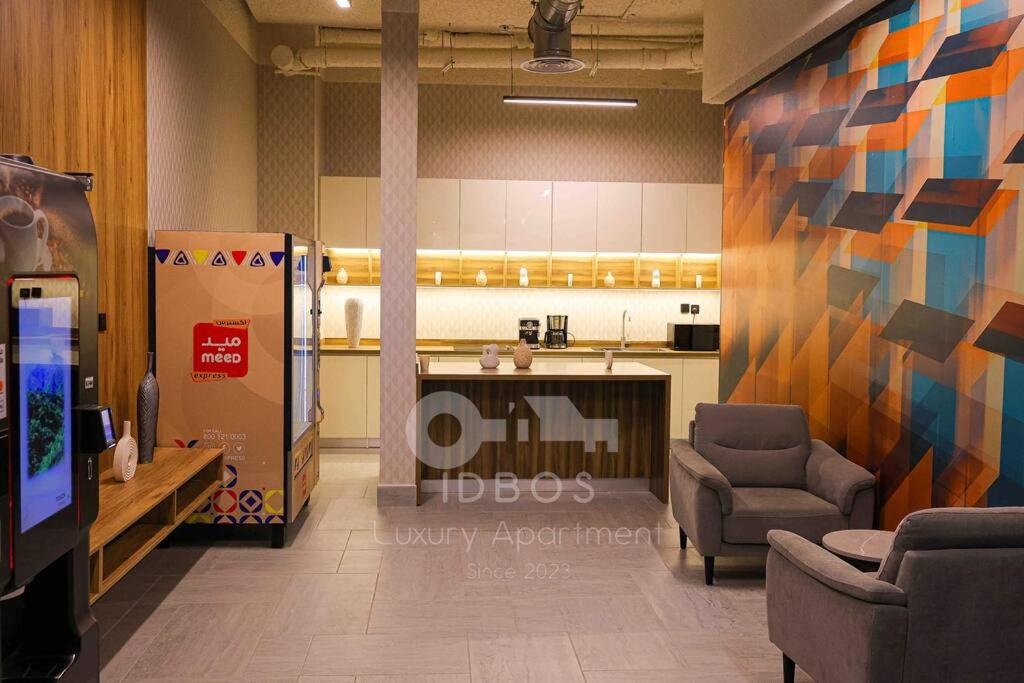 IDBOS - Luxury Apartment