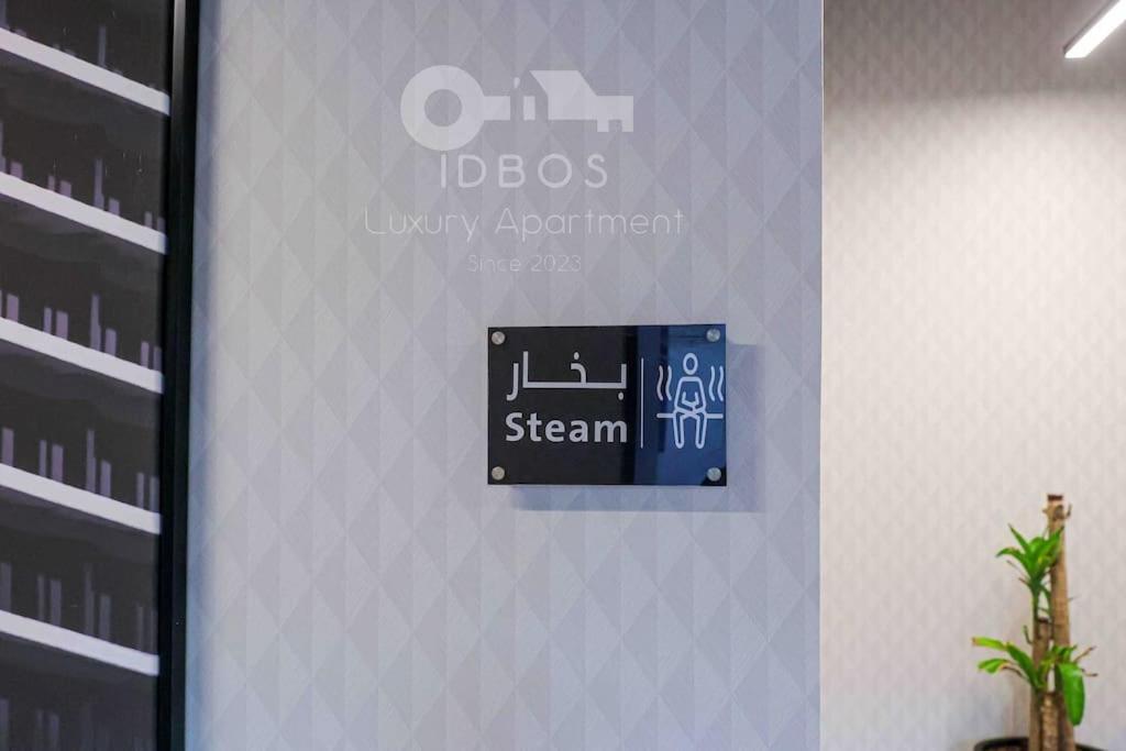 IDBOS - Luxury Apartment