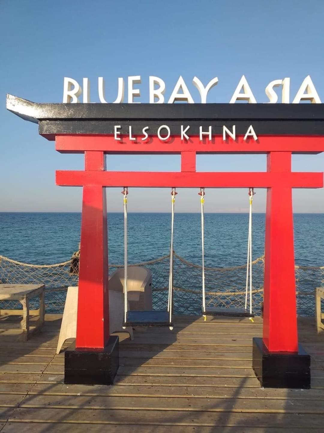 Ain Sokhna Asia mood chalet