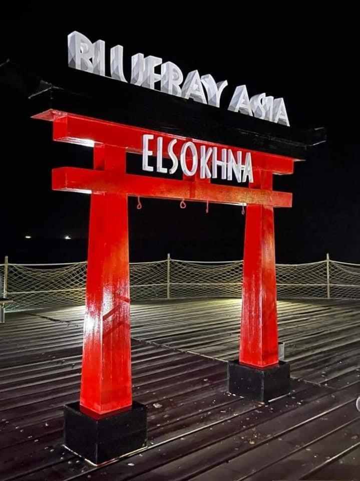 Ain Sokhna Asia mood chalet