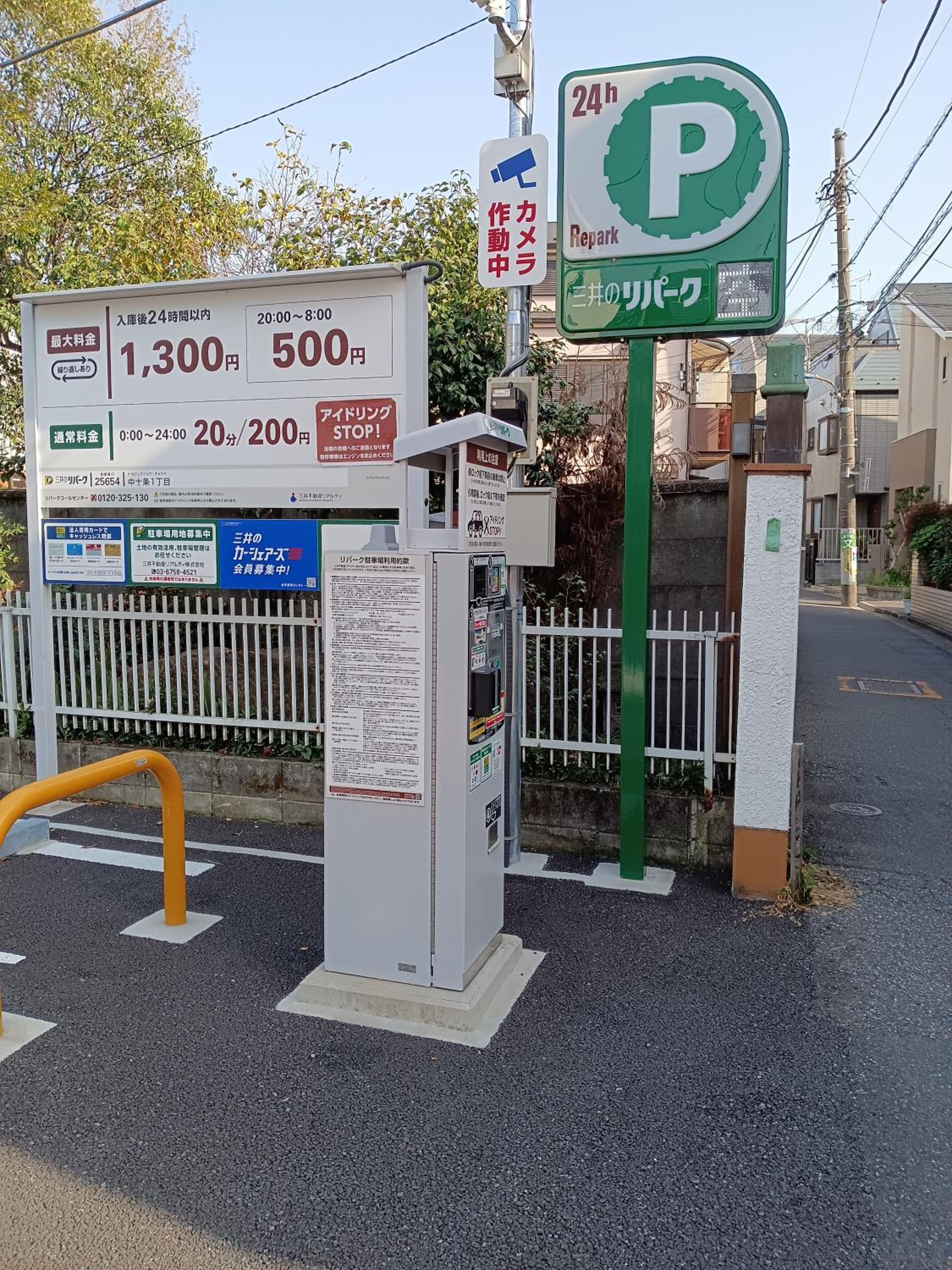 parking