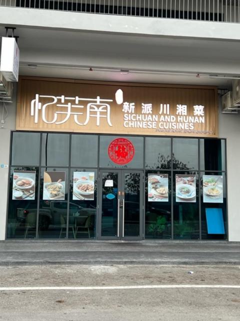AJ Suites @ Jesselton Quay KK photo 6