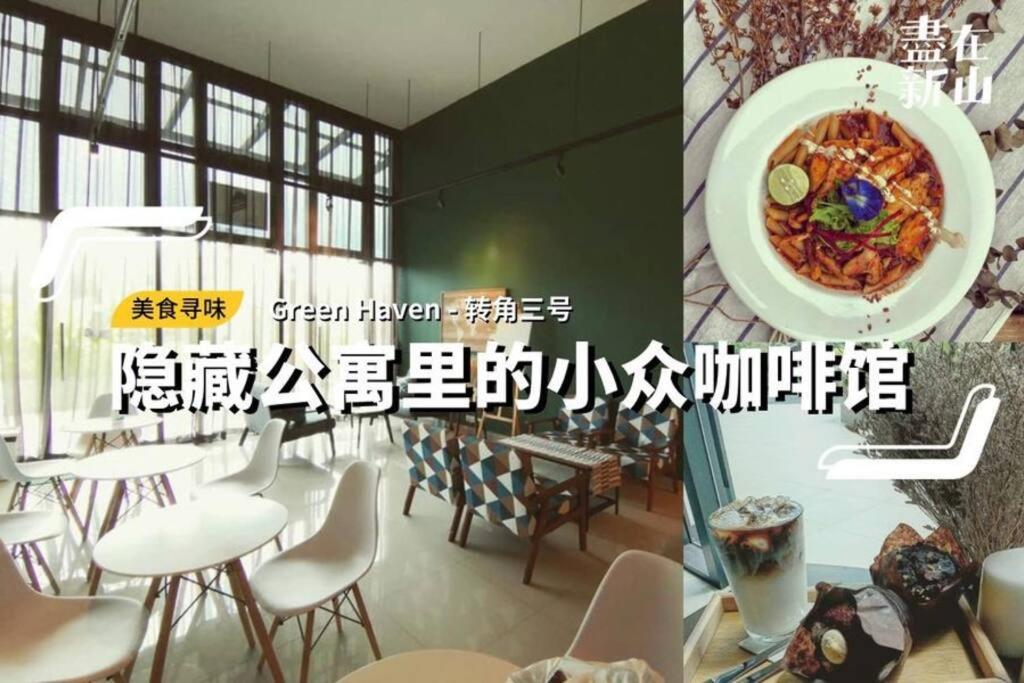 ABHOME "KOREA SUITE" #Green Haven #360"City View #Masai JB photo 4