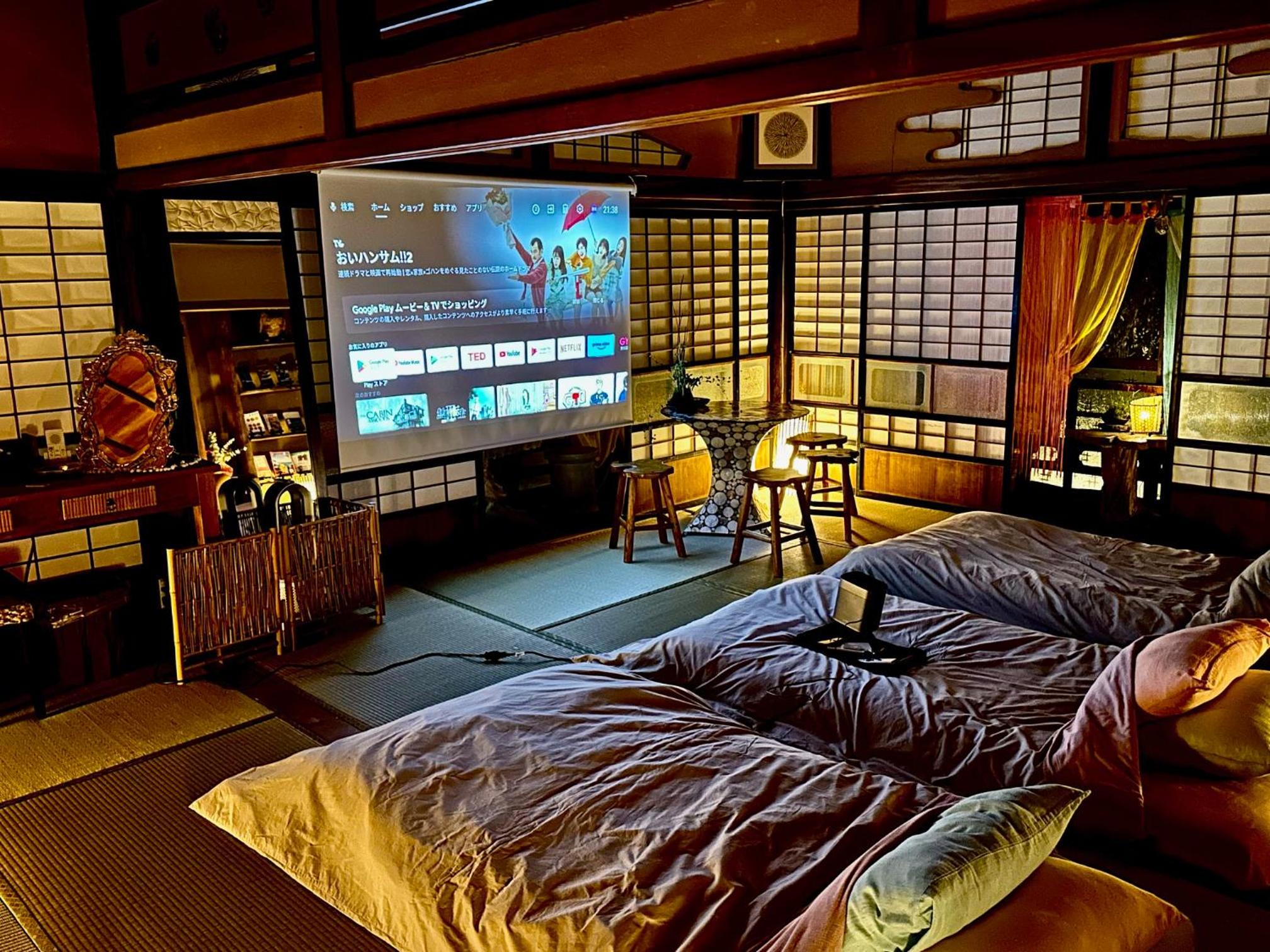 Kominka Mitsuhama Ryokan