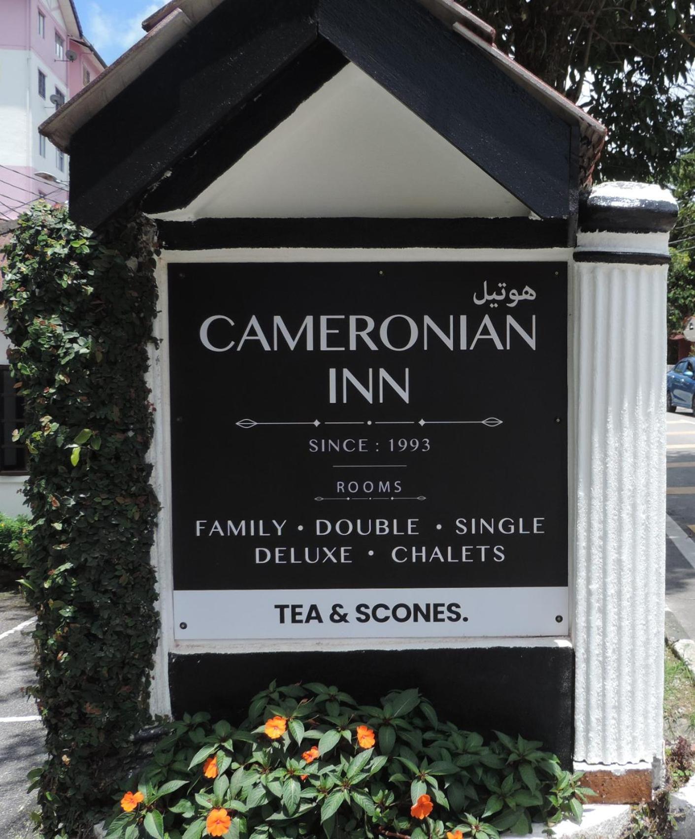 Cameronian Inn