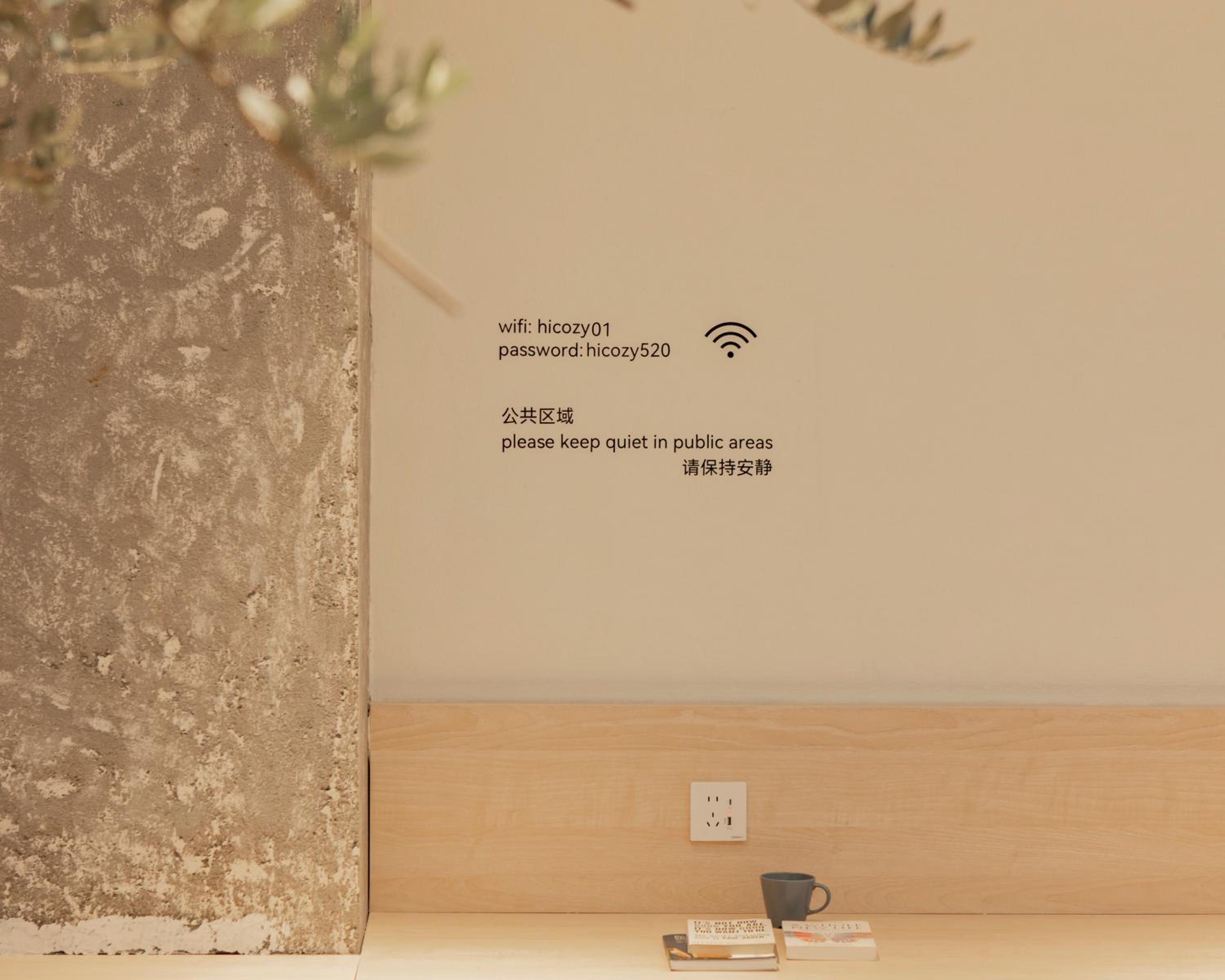 Hi Cozy International Hostel East Nanjing Road & The Bund & 24h English Services