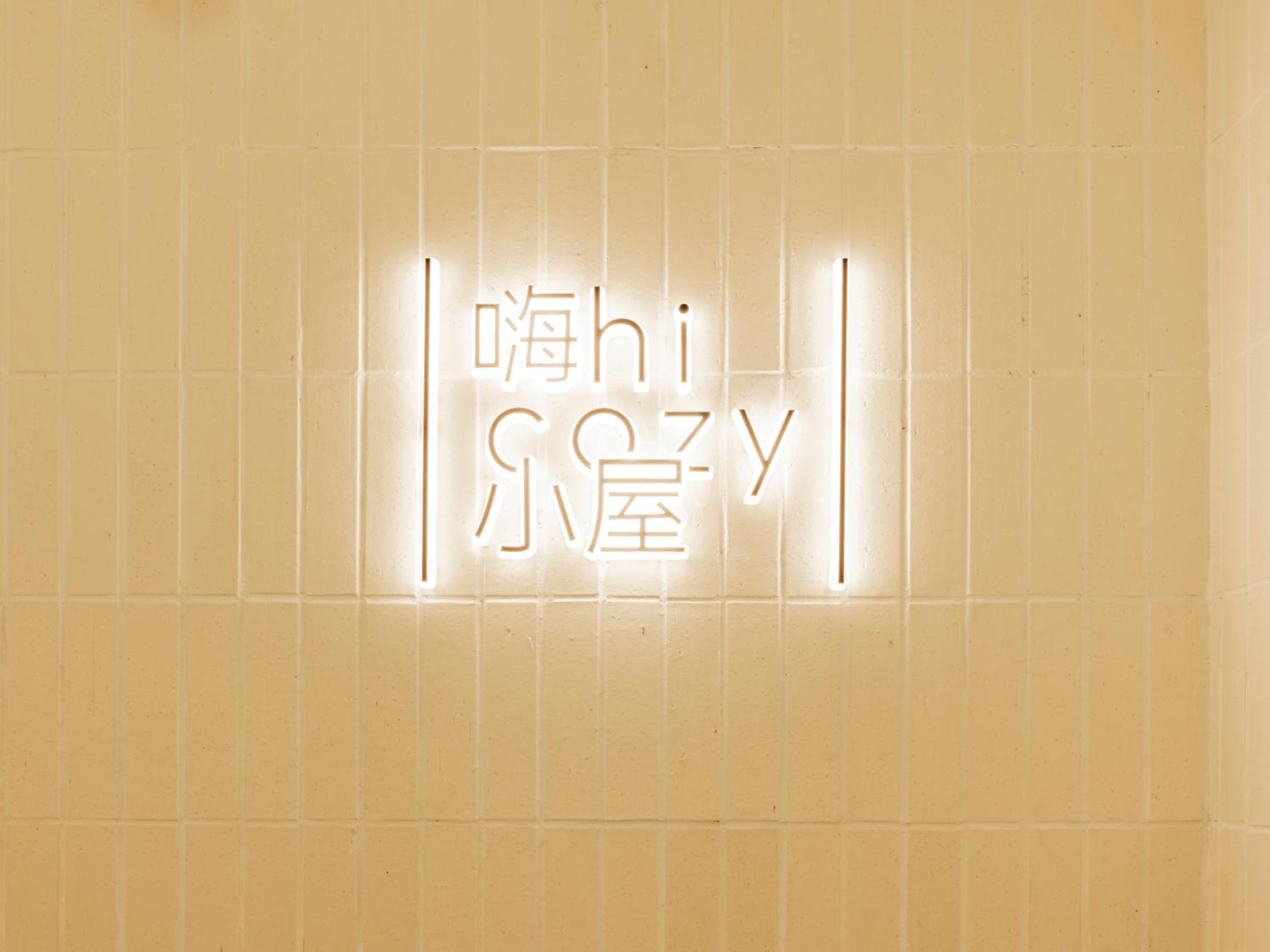 Hi Cozy International Hostel East Nanjing Road & The Bund & 24h English Services