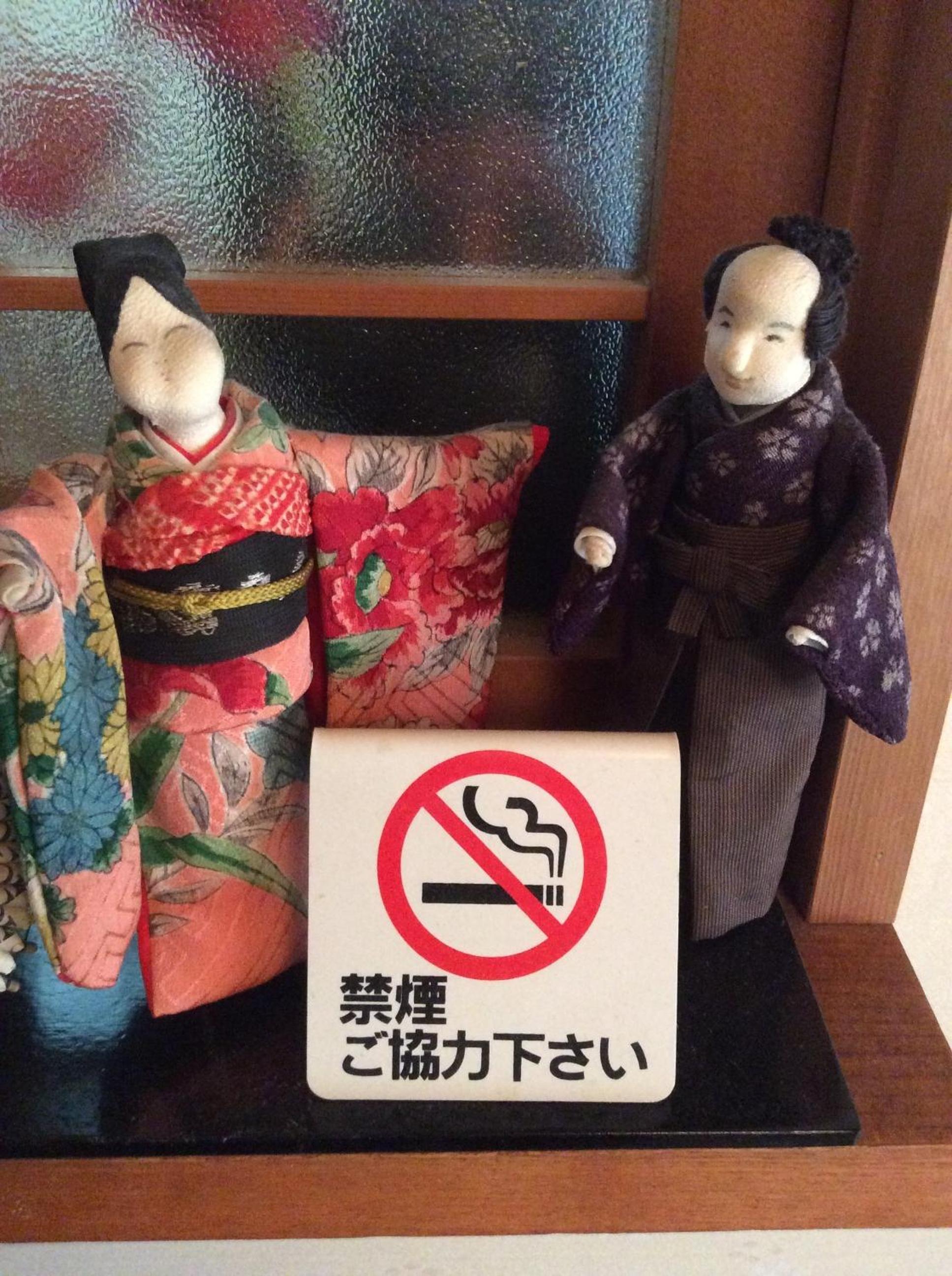 Hanakiya