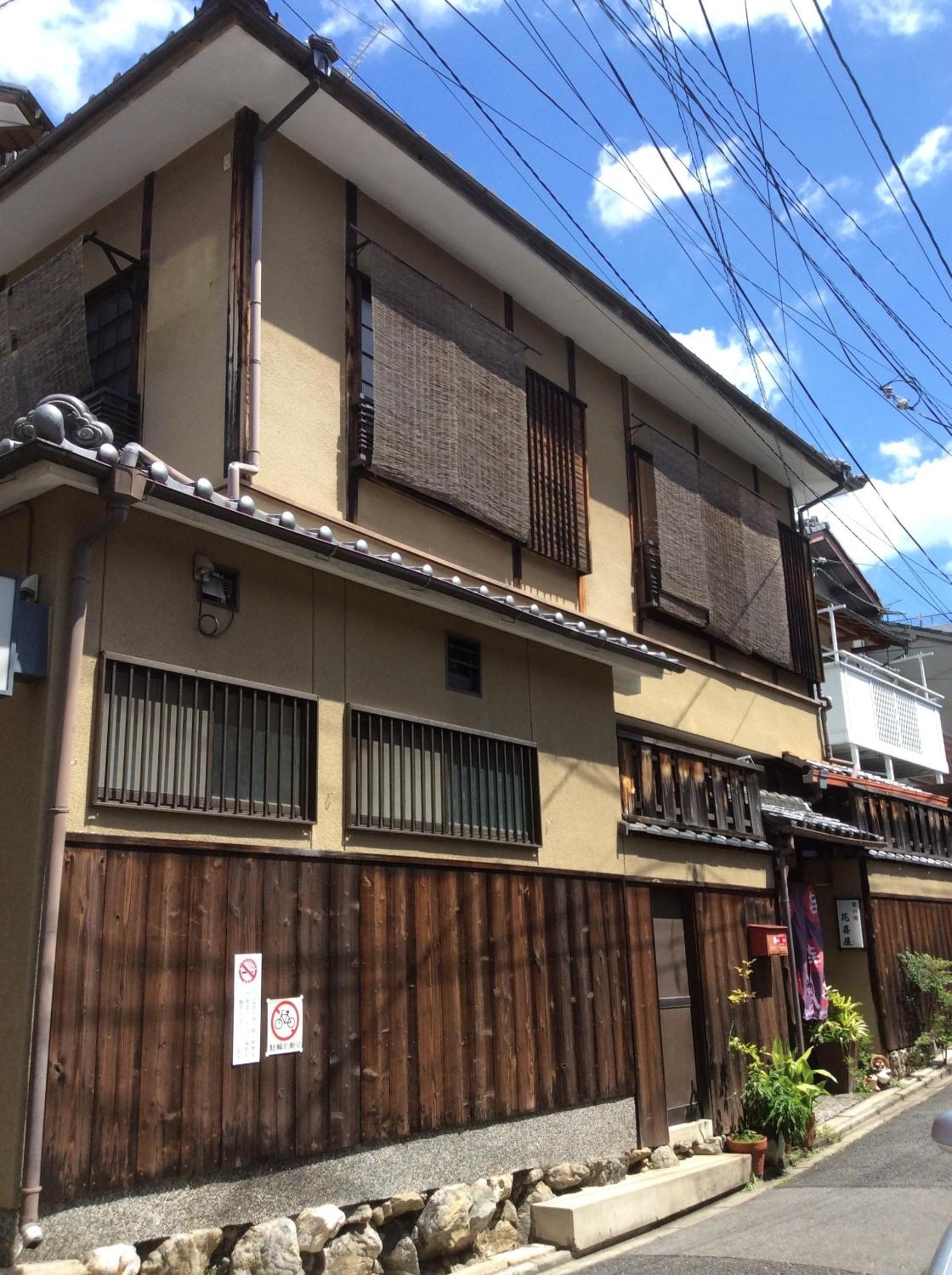 Hanakiya
