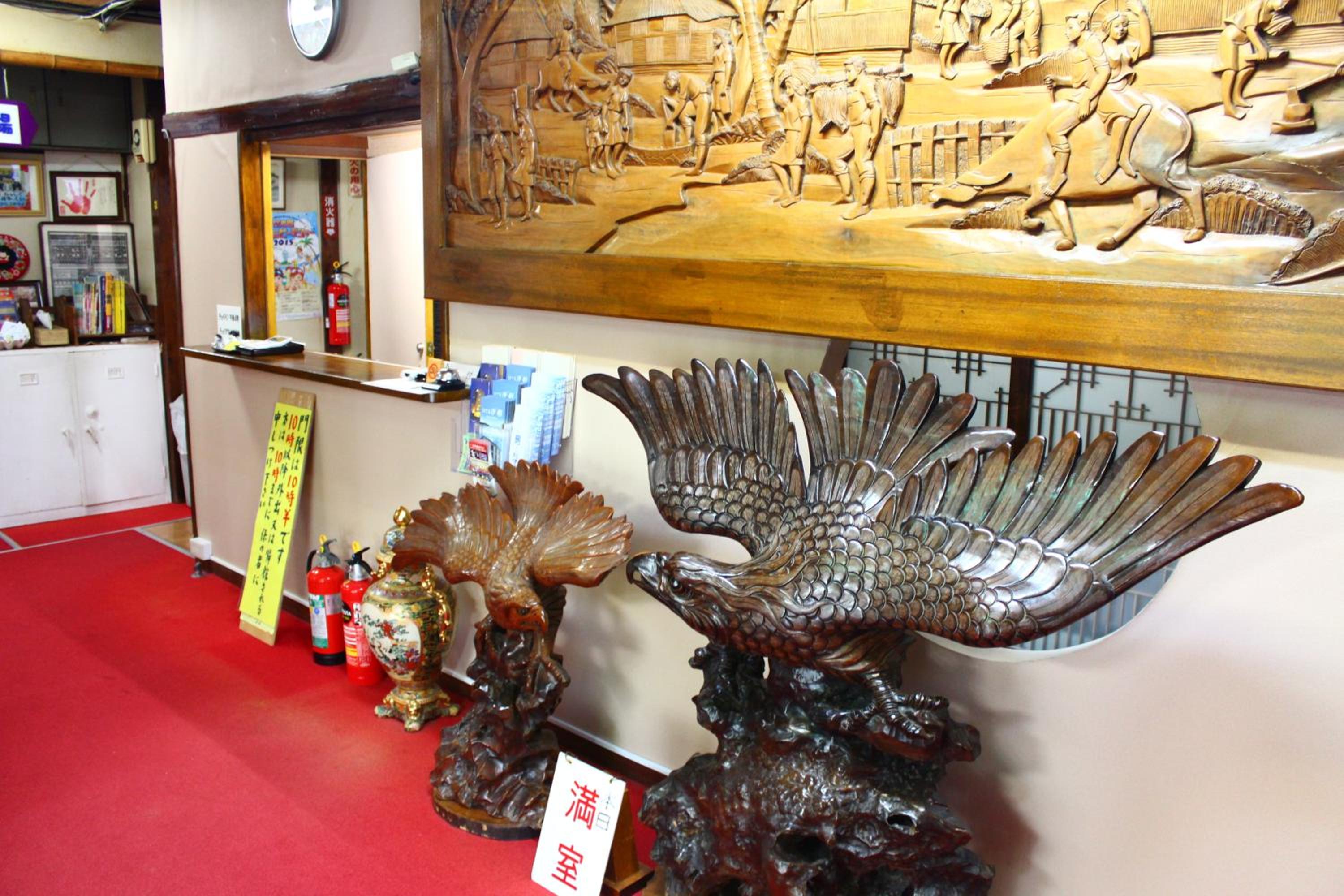 Kinokuniya Ryokan