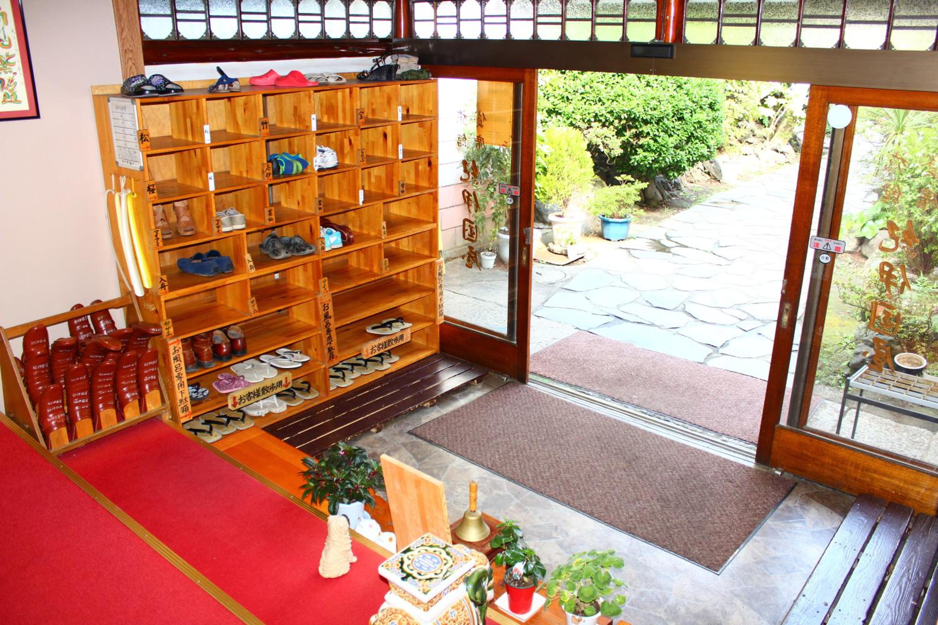 Kinokuniya Ryokan