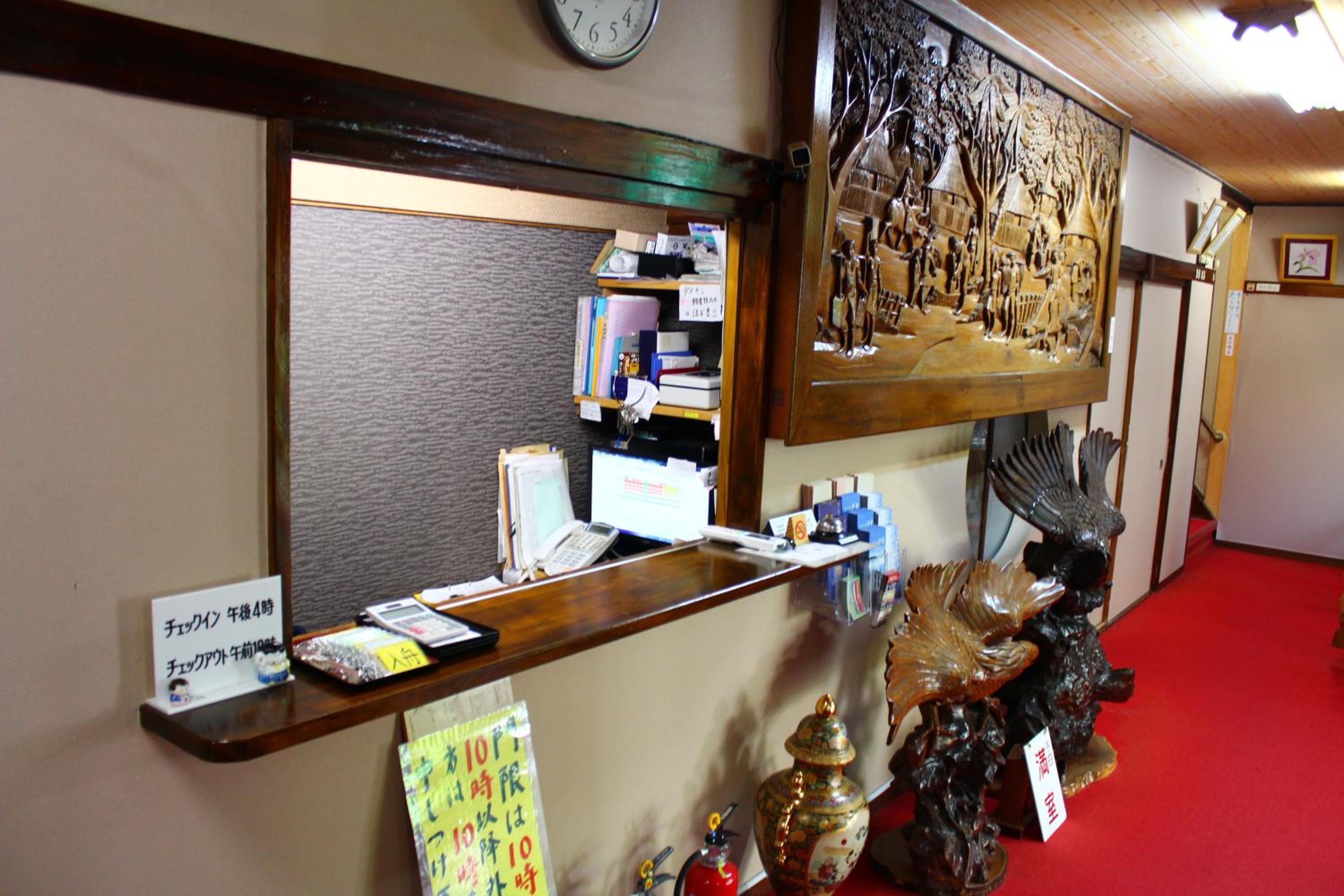 Kinokuniya Ryokan