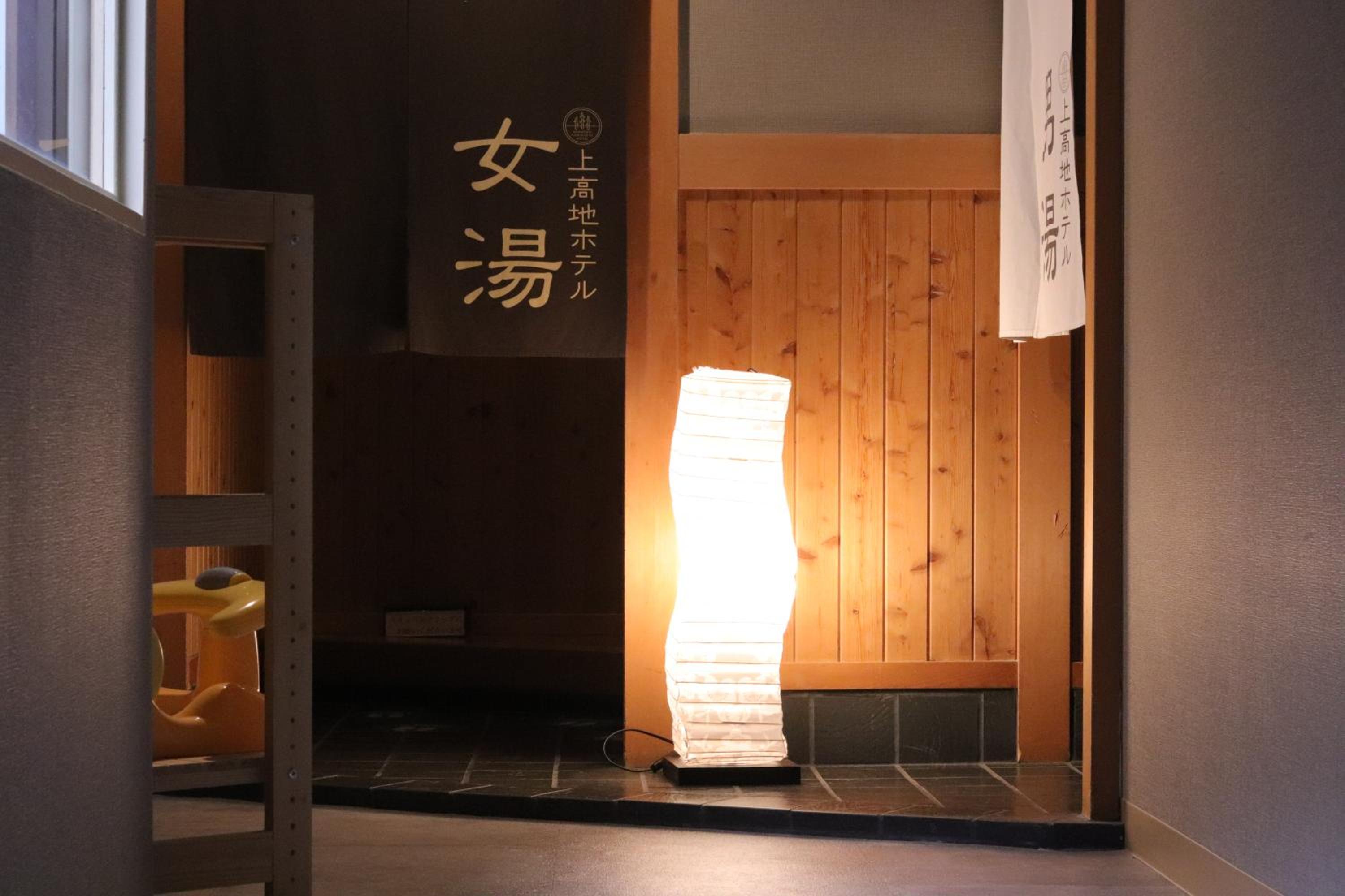 Kamikochi Hotel, Matsumoto - 22