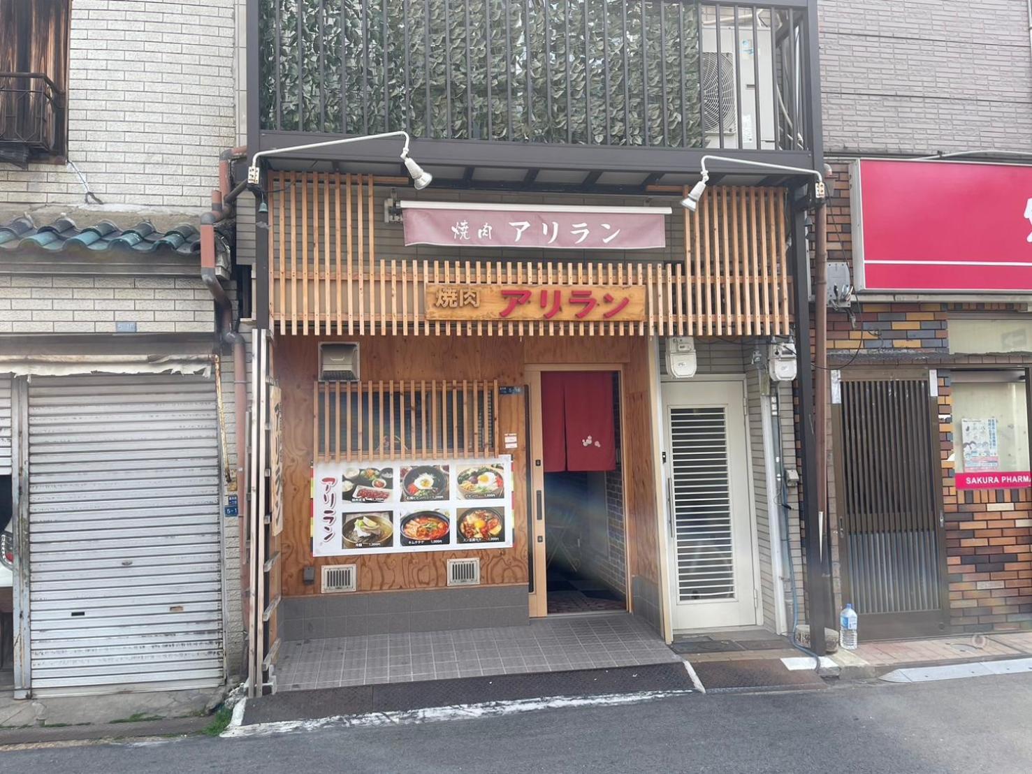 Ra premier K Osaka NAMBA Shinsaibashi USJ Shinimamiya Hanazonocyo